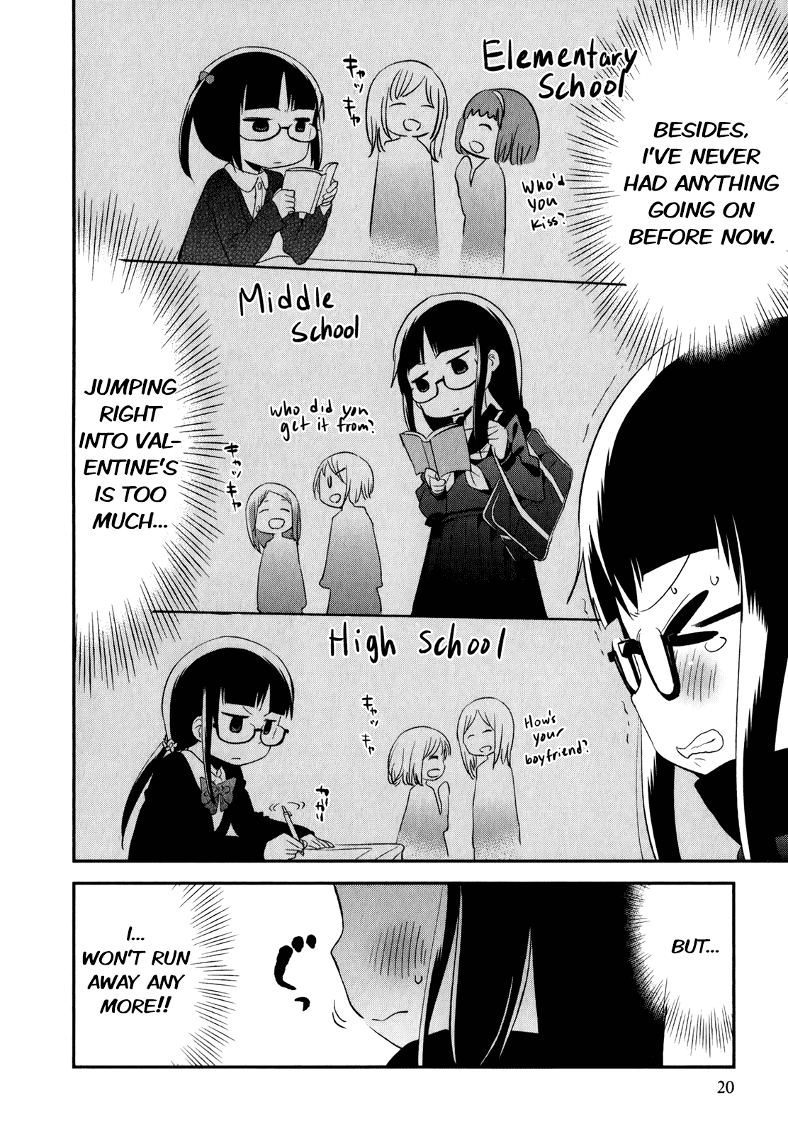Denkigai no Honya-san Chapter 23 page 4 - Chapter 23: Chocolate Philosophy