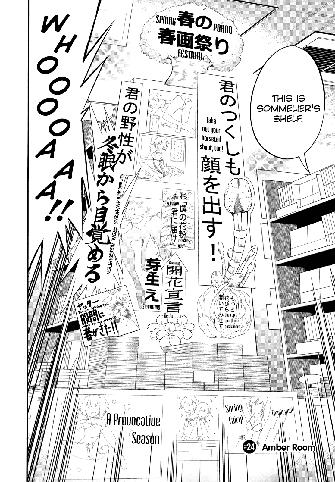 Denkigai no Honya-san Chapter 24 page 2 - Chapter 24: Amber Room