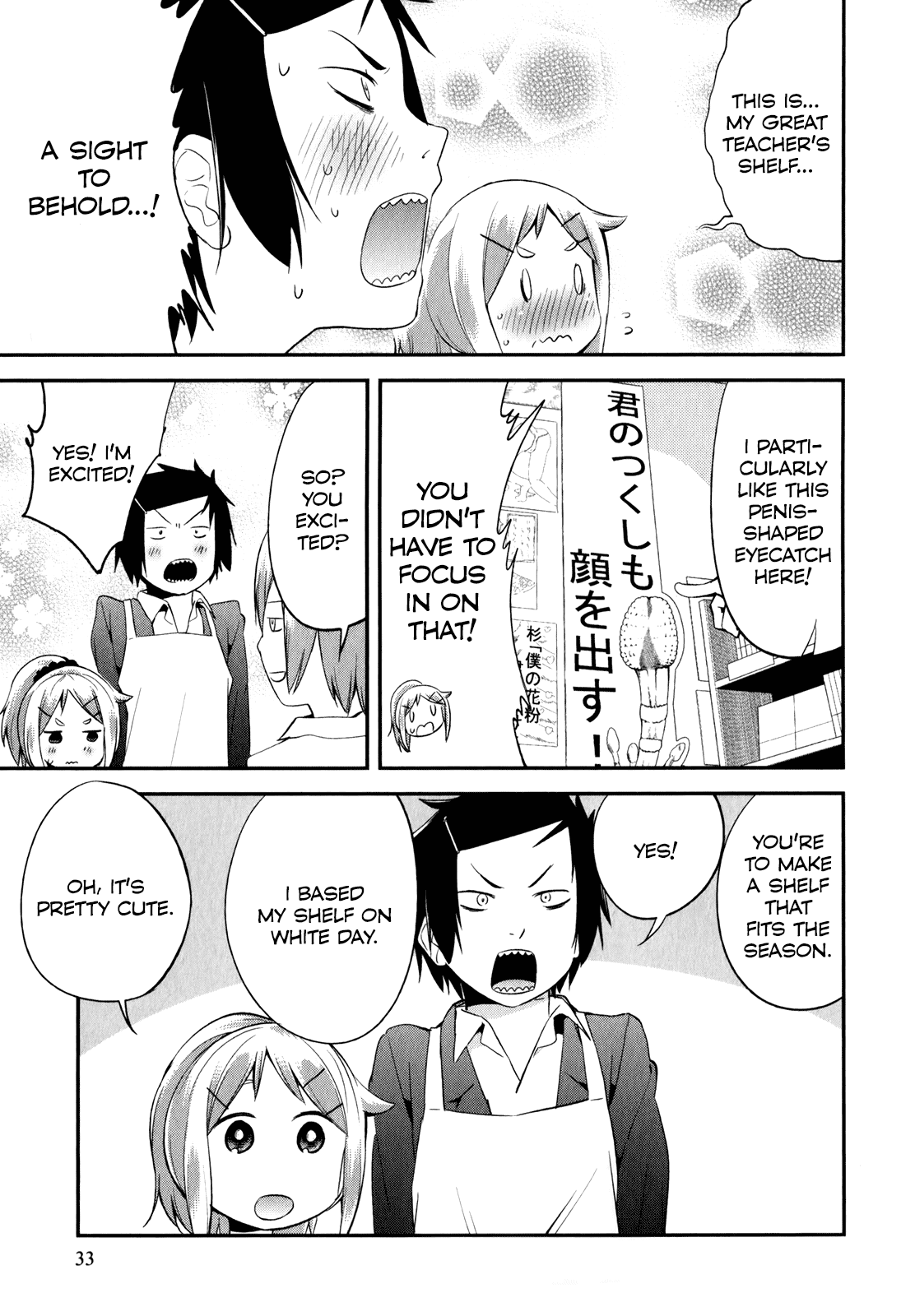 Denkigai no Honya-san Chapter 24 page 3 - Chapter 24: Amber Room