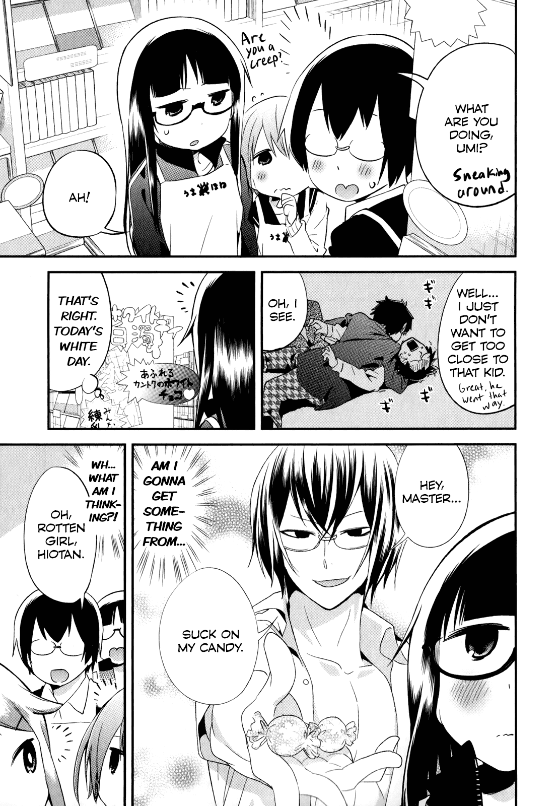 Denkigai no Honya-san Chapter 24 page 7 - Chapter 24: Amber Room
