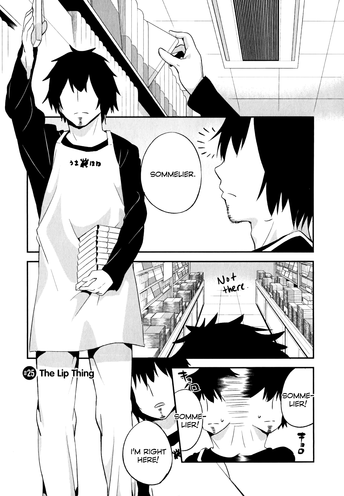 Denkigai no Honya-san Chapter 25 page 1 - Chapter 25: The Lip Thing