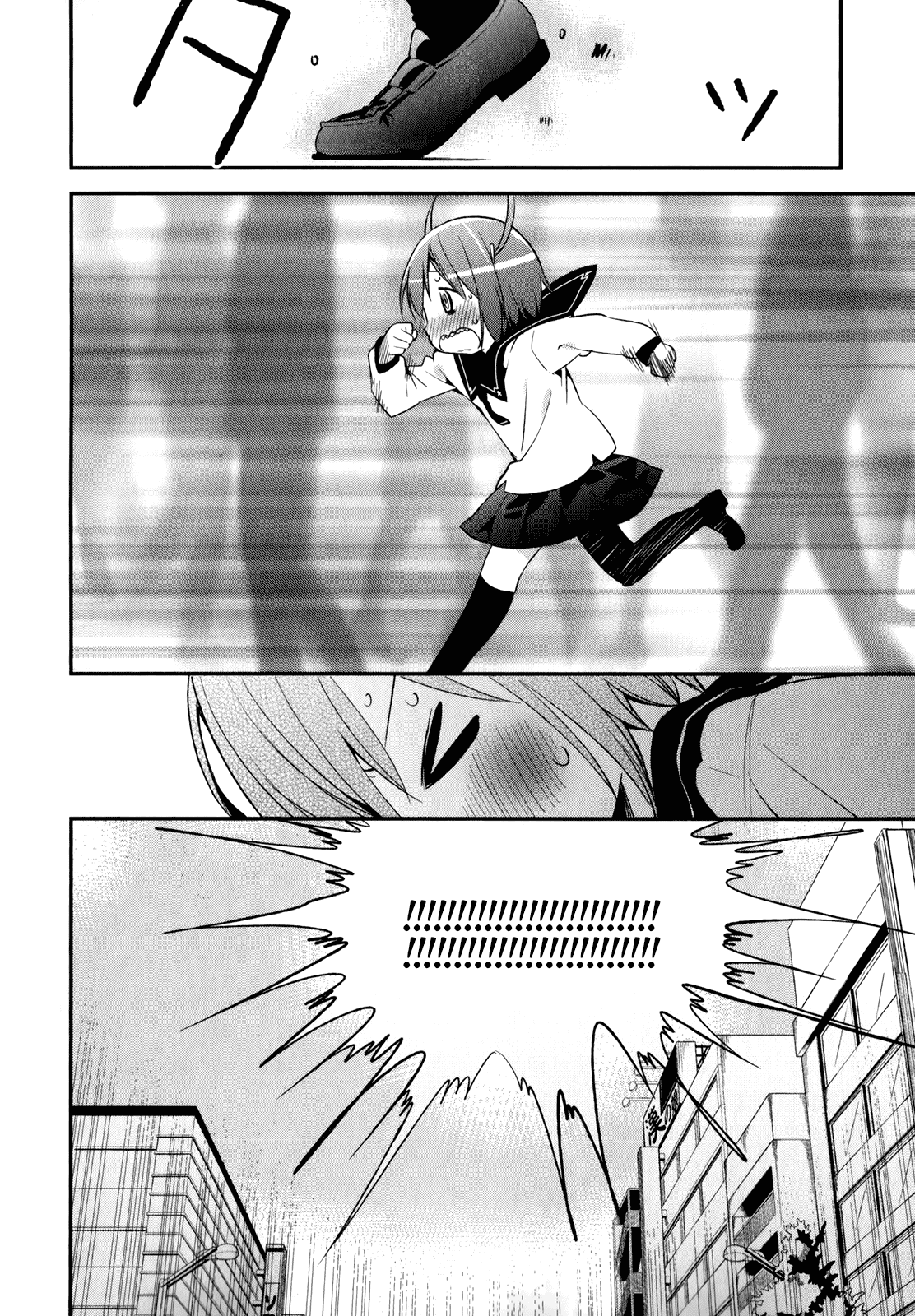 Denkigai no Honya-san Chapter 25 page 16 - Chapter 25: The Lip Thing
