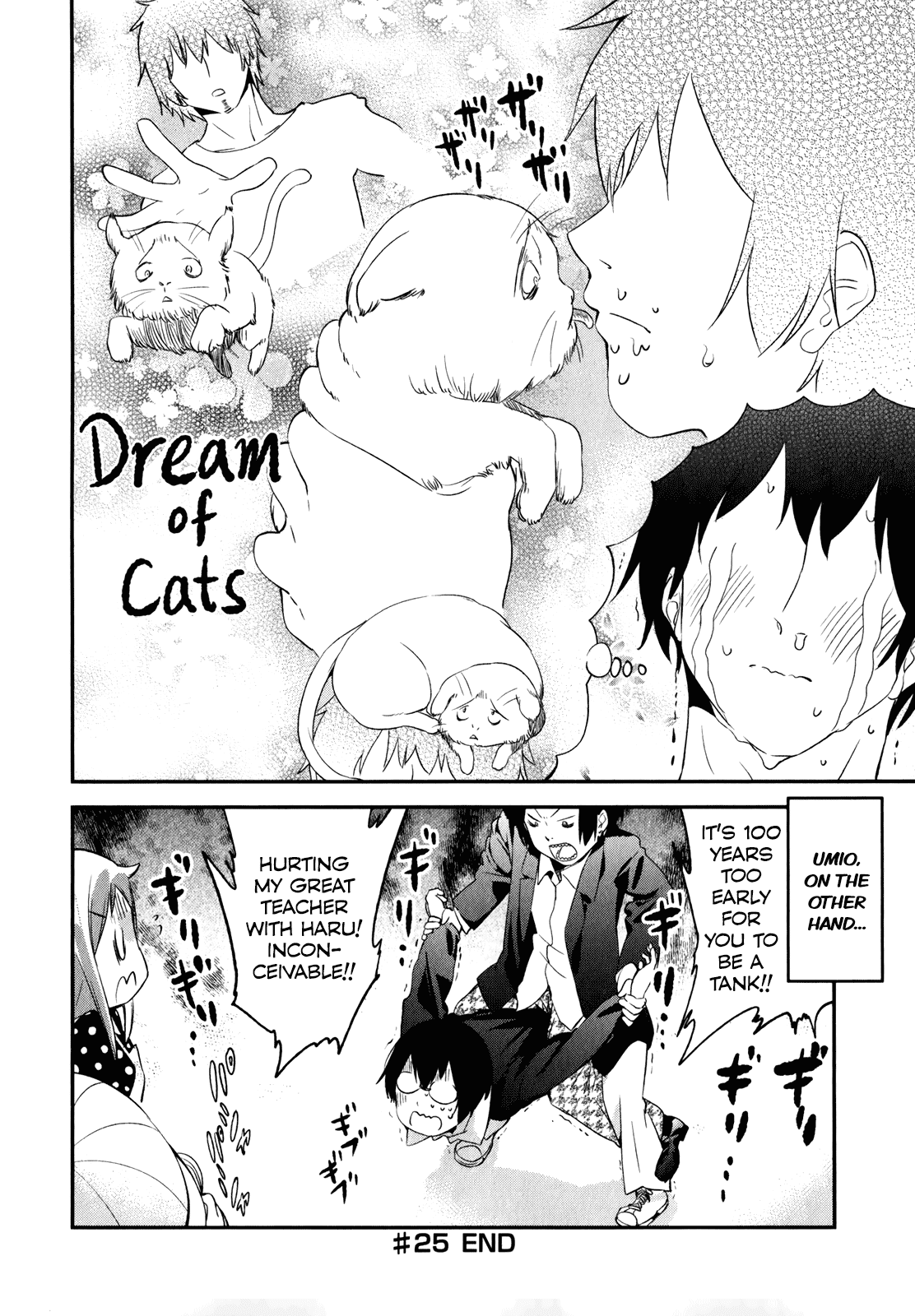Denkigai no Honya-san Chapter 25 page 18 - Chapter 25: The Lip Thing