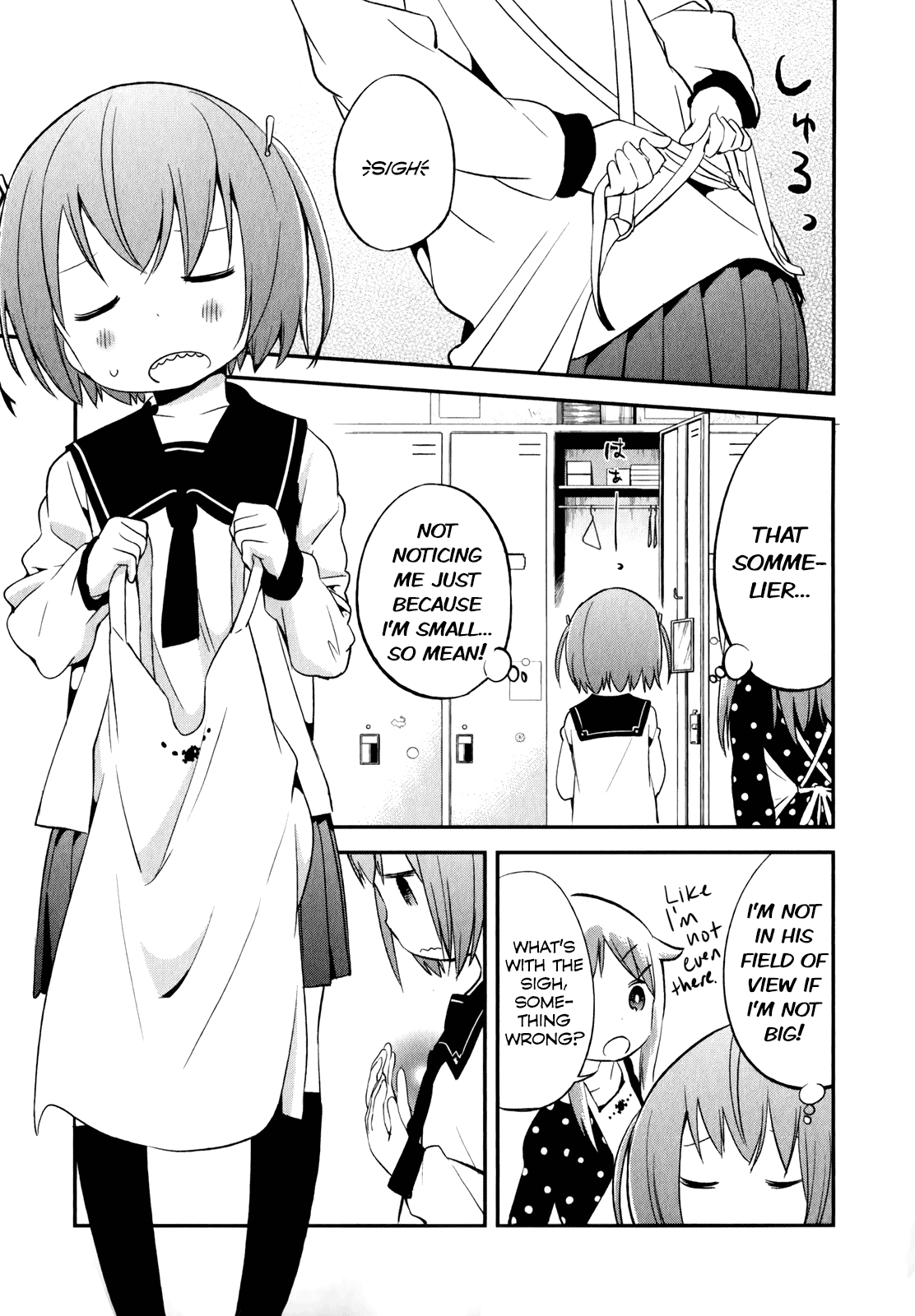 Denkigai no Honya-san Chapter 25 page 3 - Chapter 25: The Lip Thing