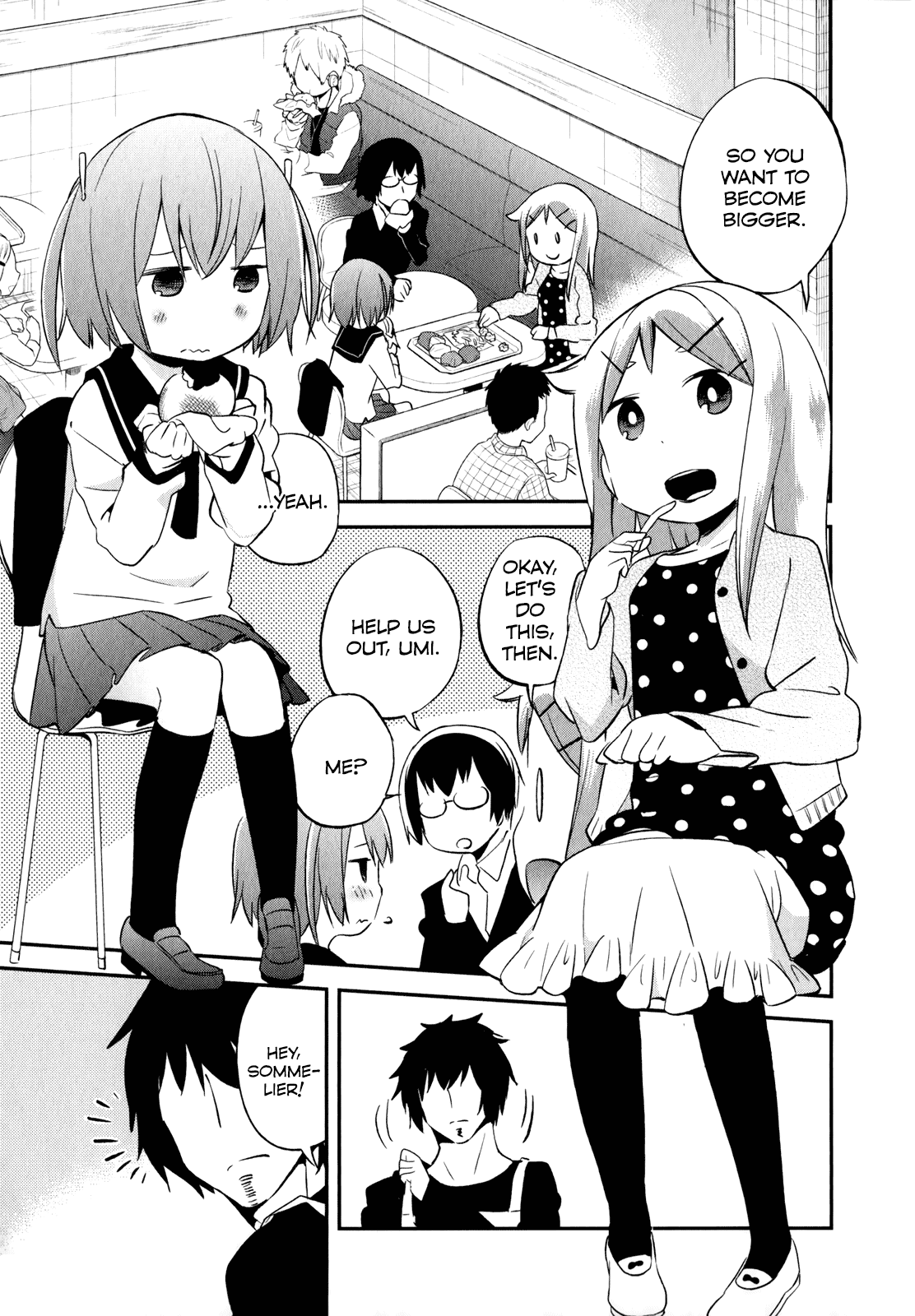 Denkigai no Honya-san Chapter 25 page 5 - Chapter 25: The Lip Thing
