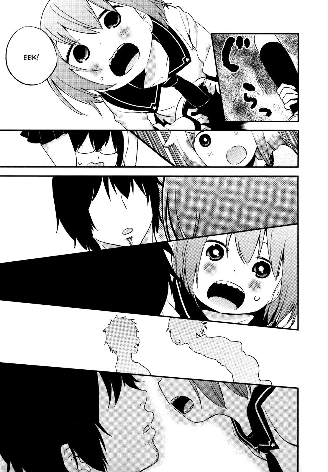 Denkigai no Honya-san Chapter 25 page 7 - Chapter 25: The Lip Thing