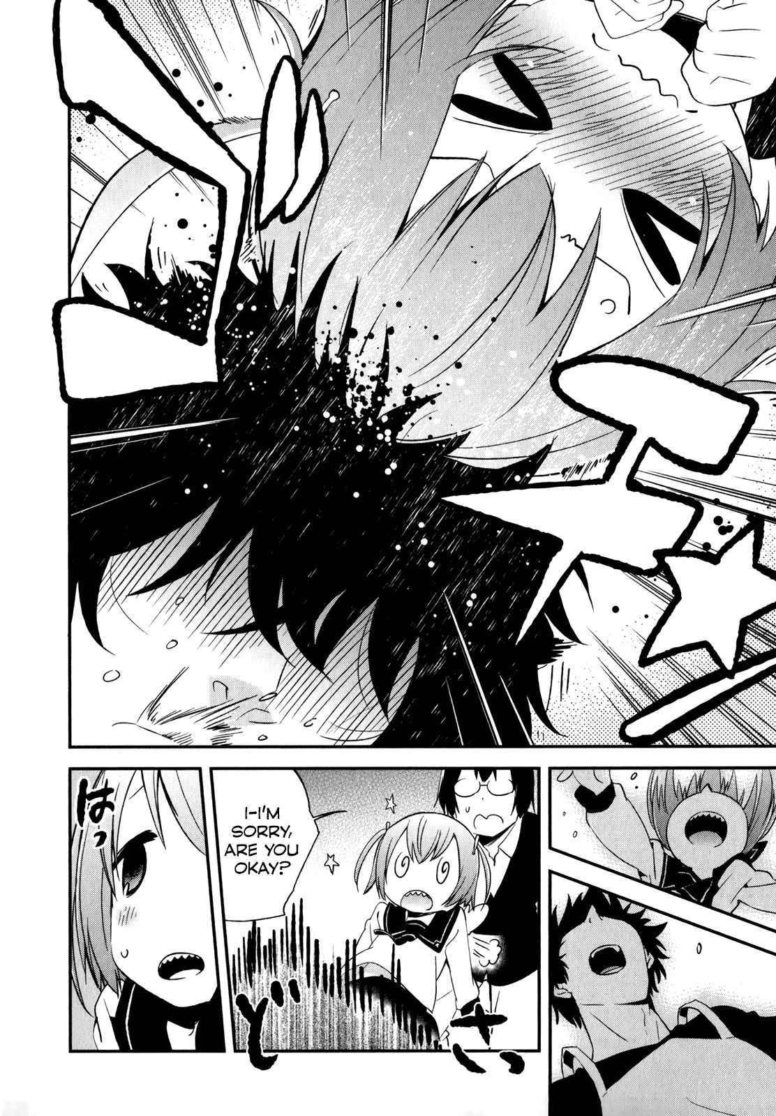 Denkigai no Honya-san Chapter 25 page 8 - Chapter 25: The Lip Thing