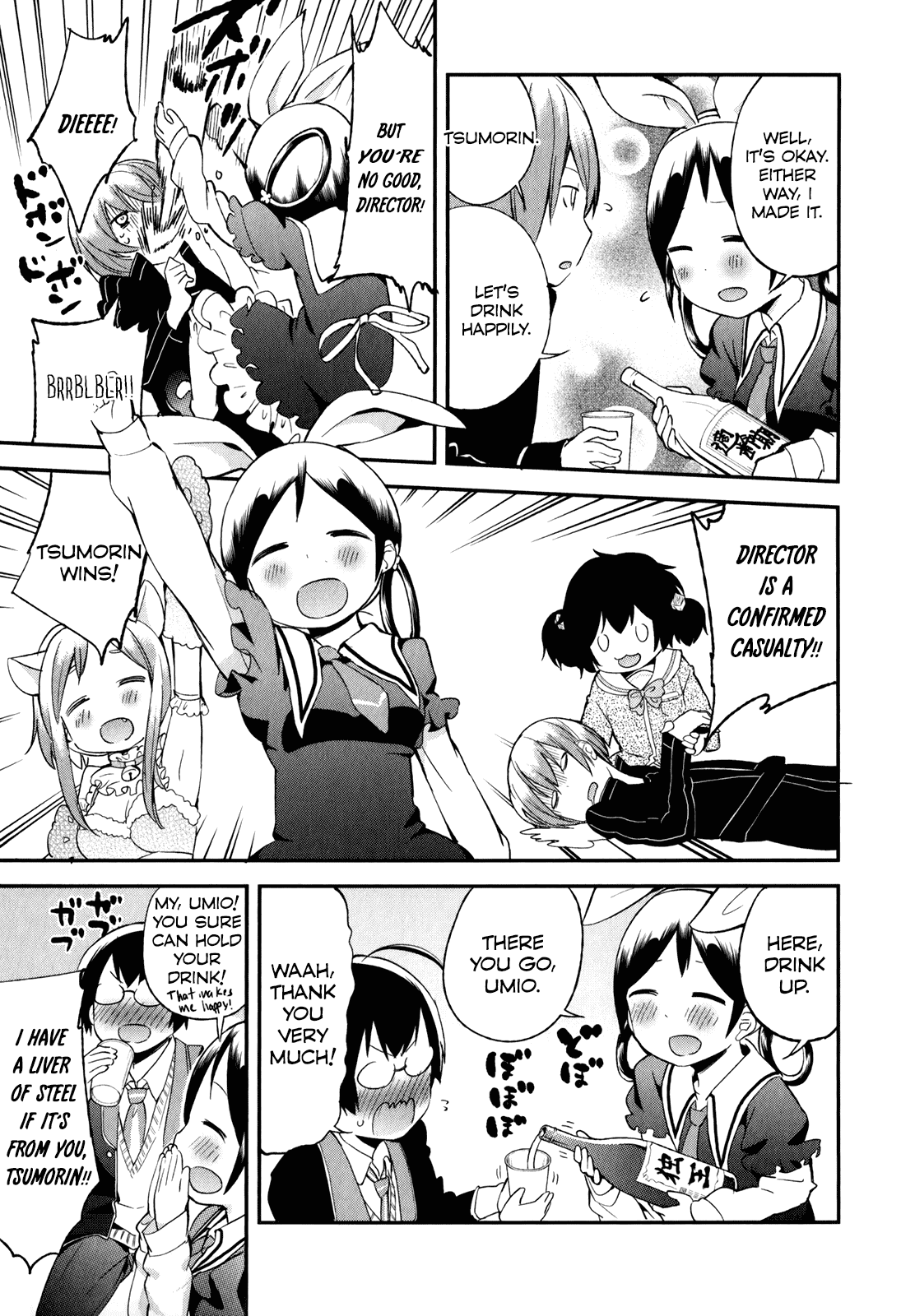 Denkigai no Honya-san Chapter 26 page 11 - Chapter 26: Once the Cherry Blossoms Bloom