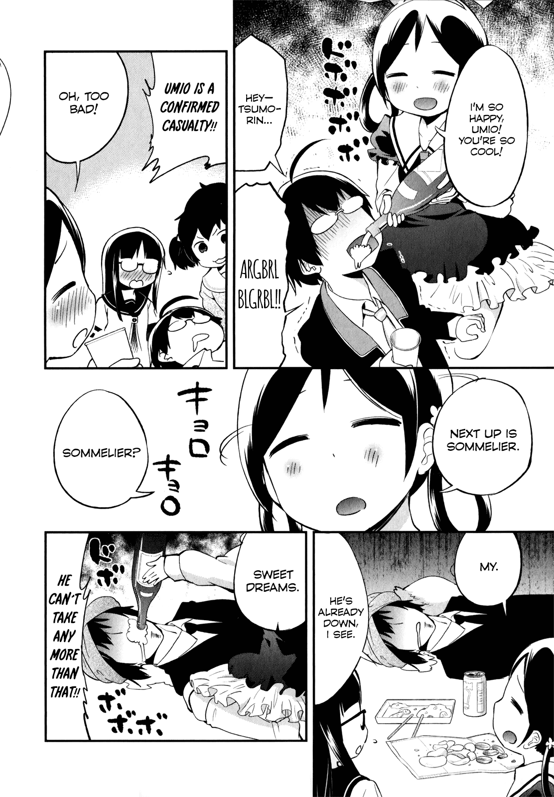 Denkigai no Honya-san Chapter 26 page 12 - Chapter 26: Once the Cherry Blossoms Bloom