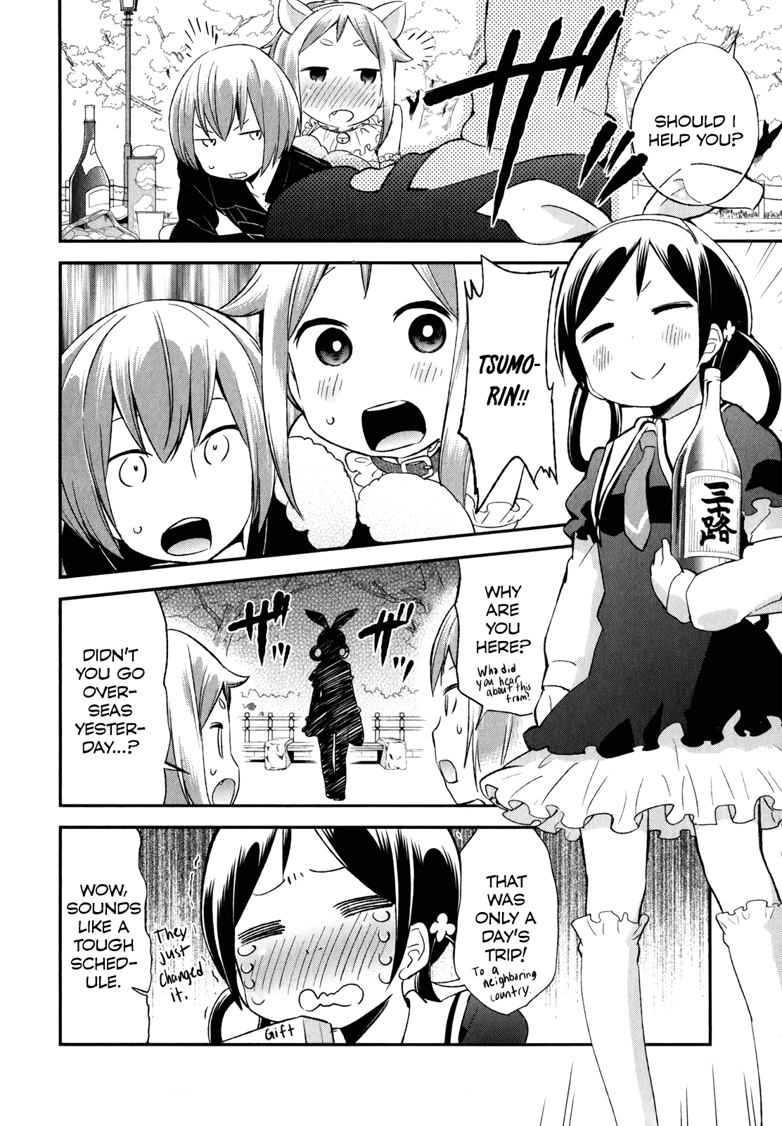 Denkigai no Honya-san Chapter 26 page 8 - Chapter 26: Once the Cherry Blossoms Bloom