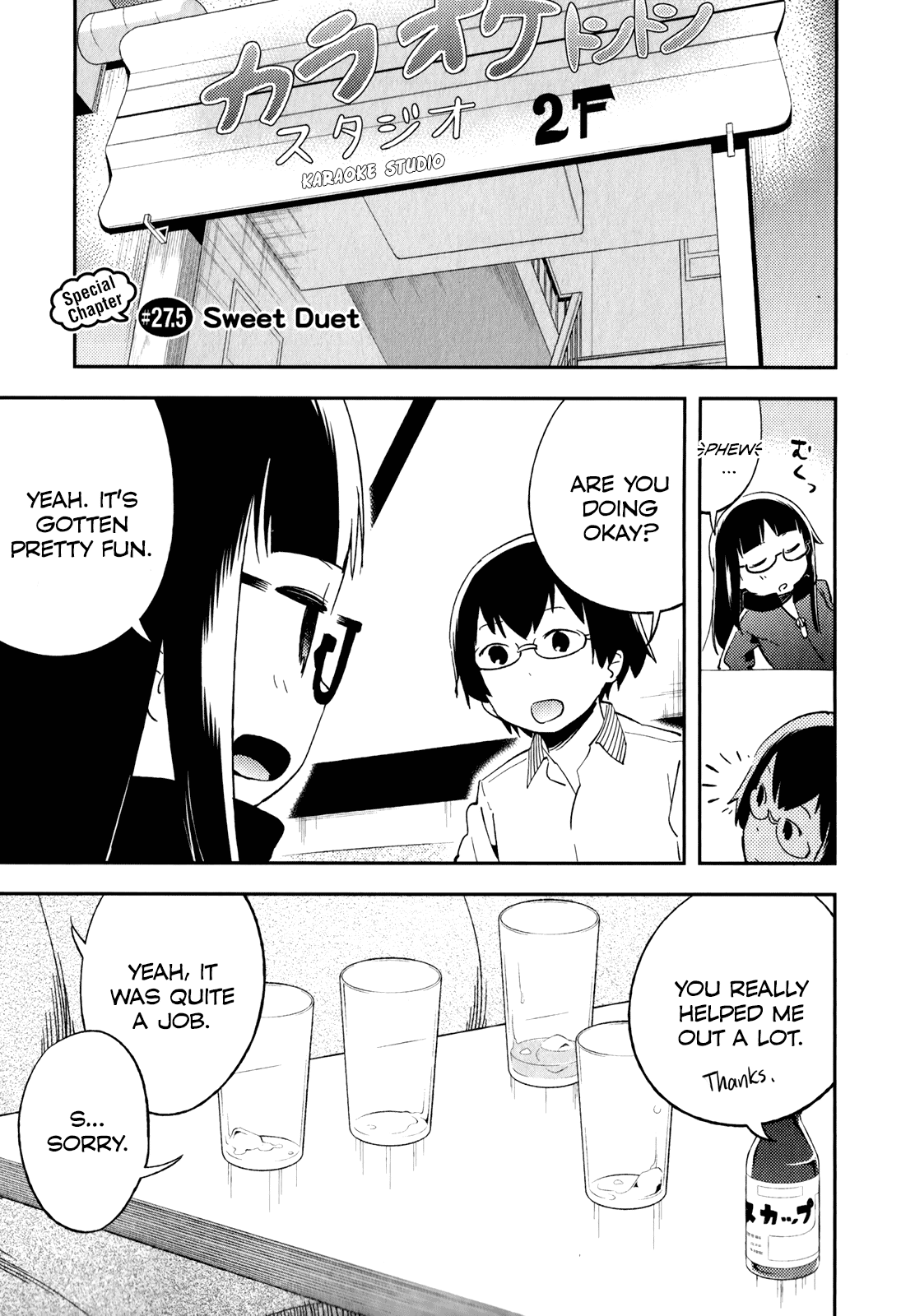 Denkigai no Honya-san Chapter 27.5 page 1 - Chapter 27.5: Sweet Duet