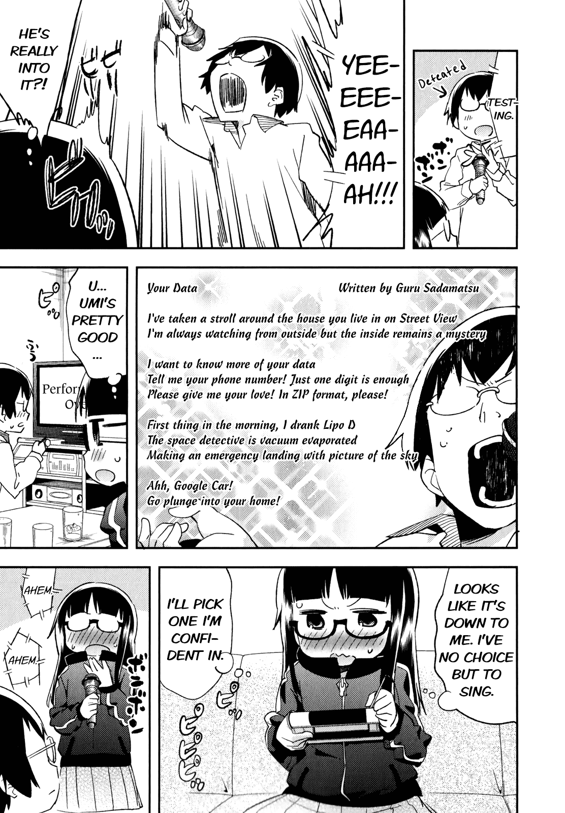 Denkigai no Honya-san Chapter 27.5 page 3 - Chapter 27.5: Sweet Duet