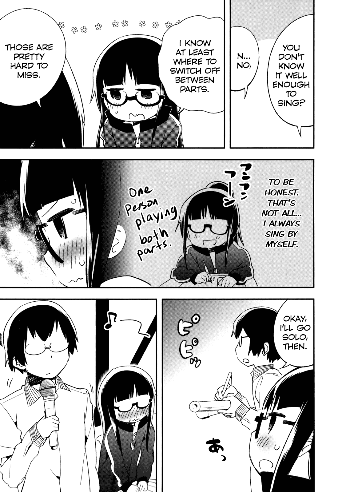 Denkigai no Honya-san Chapter 27.5 page 7 - Chapter 27.5: Sweet Duet