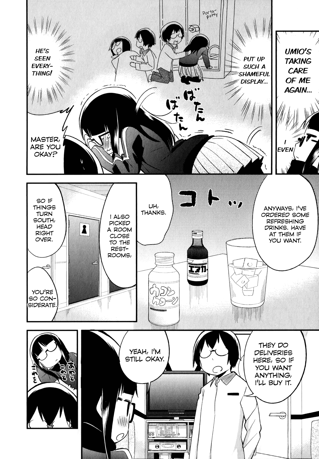 Denkigai no Honya-san Chapter 27 page 6 - Chapter 27: Karaoke Weekday in Room