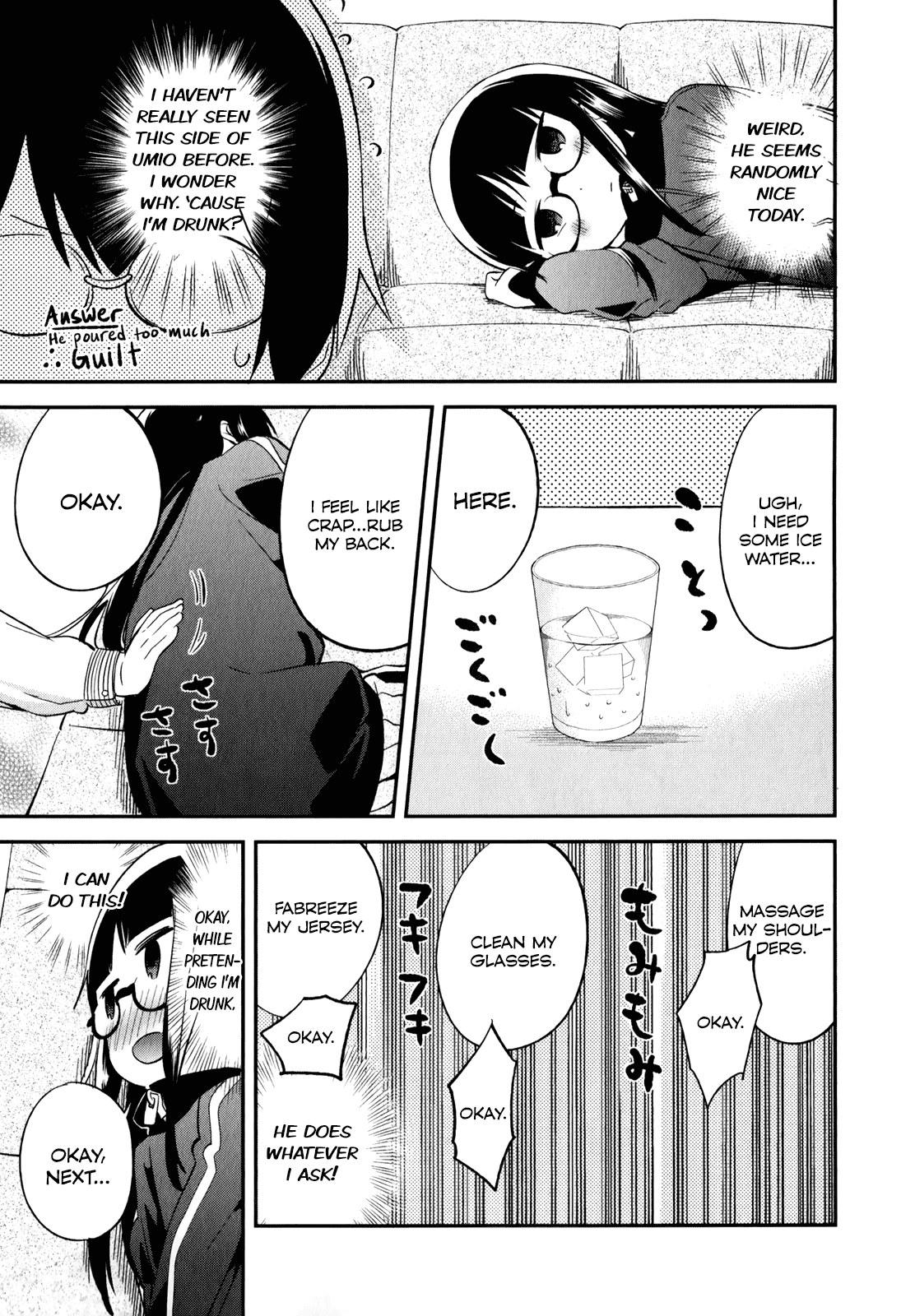 Denkigai no Honya-san Chapter 27 page 7 - Chapter 27: Karaoke Weekday in Room