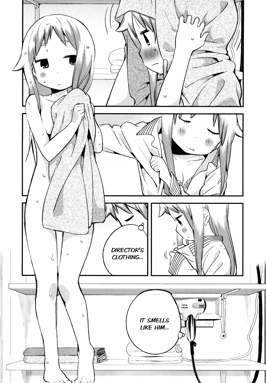 Denkigai no Honya-san Chapter 28 page 17 - Chapter 28: Caught in a Sleepless Night