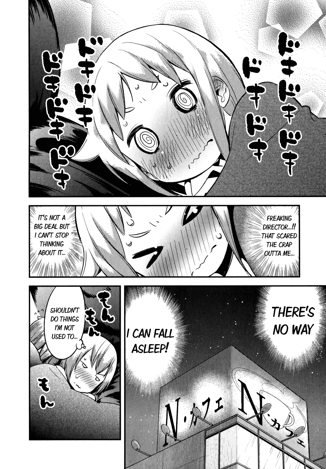 Denkigai no Honya-san Chapter 28 page 23 - Chapter 28: Caught in a Sleepless Night
