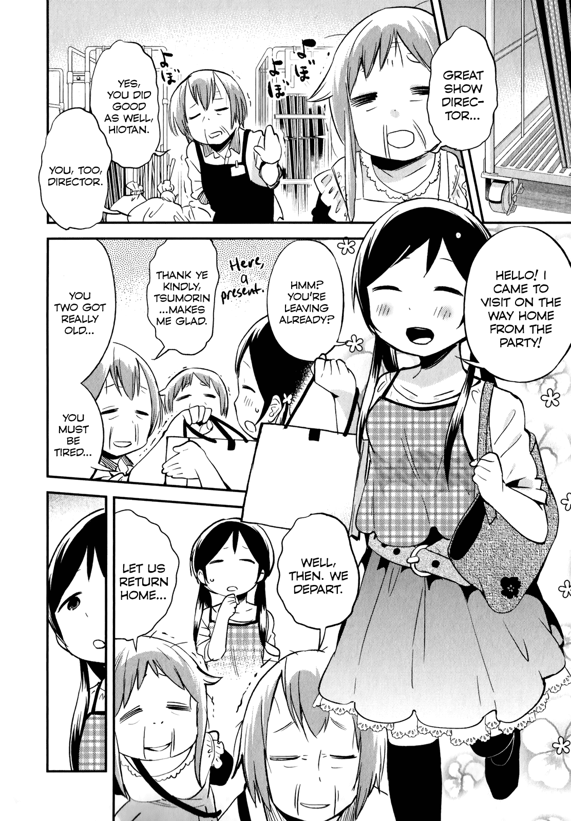 Denkigai no Honya-san Chapter 28 page 25 - Chapter 28: Caught in a Sleepless Night