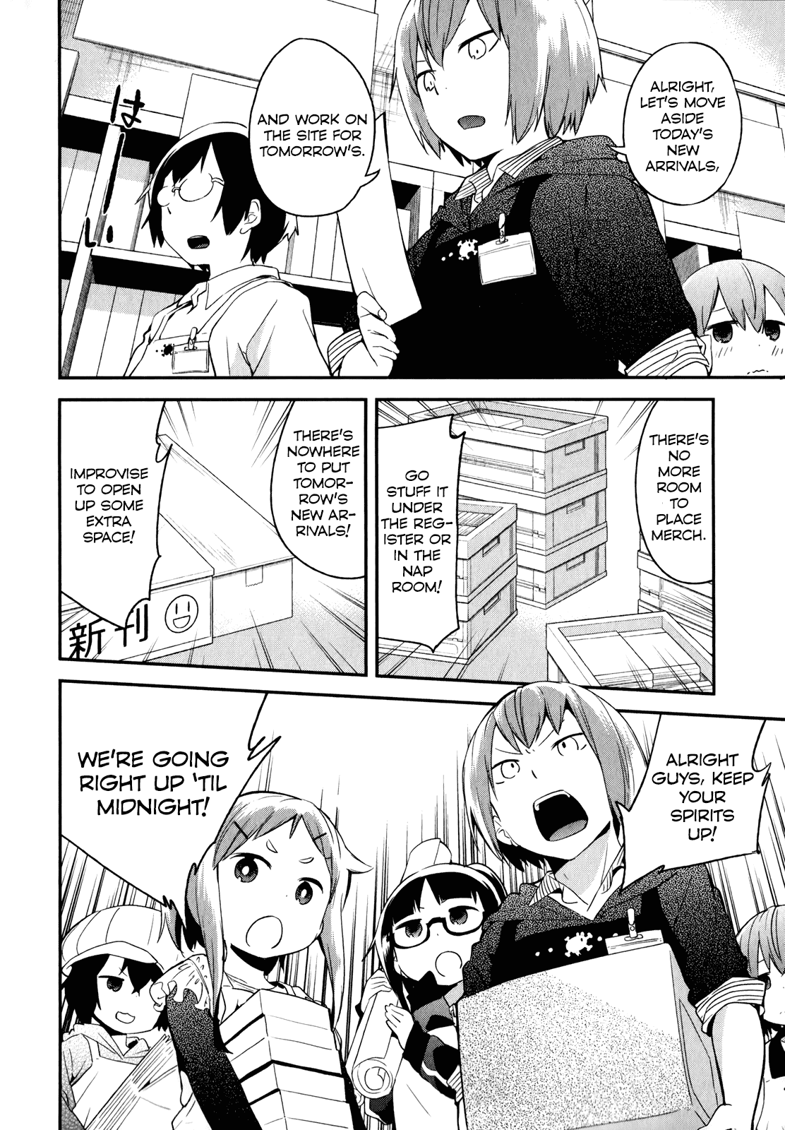 Denkigai no Honya-san Chapter 28 page 4 - Chapter 28: Caught in a Sleepless Night