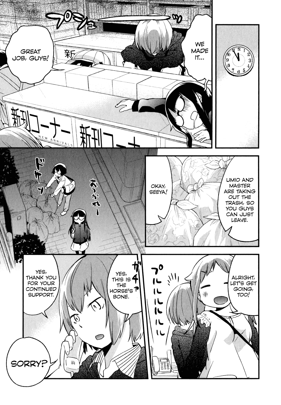 Denkigai no Honya-san Chapter 28 page 5 - Chapter 28: Caught in a Sleepless Night