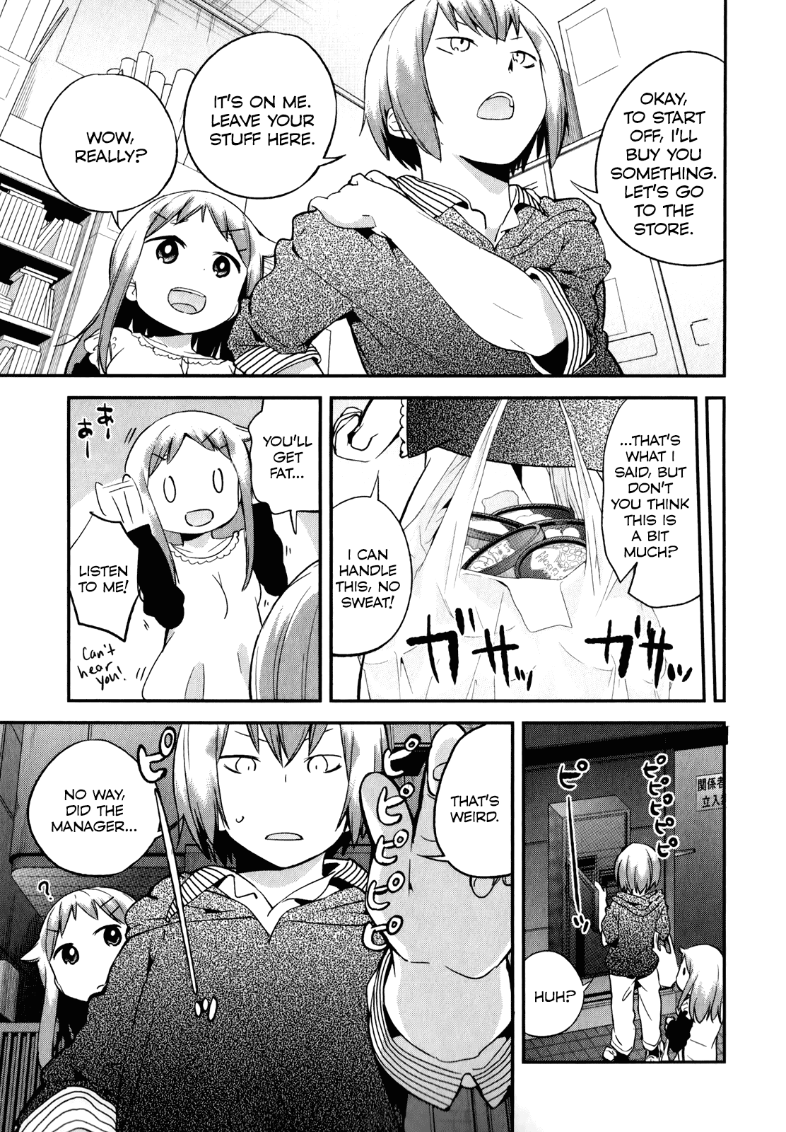Denkigai no Honya-san Chapter 28 page 7 - Chapter 28: Caught in a Sleepless Night