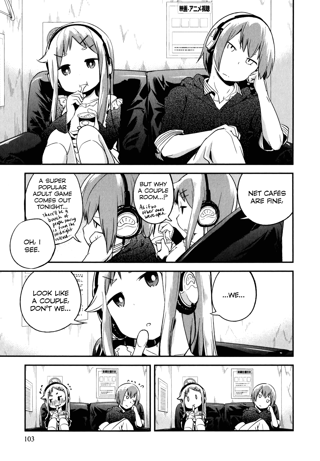 Denkigai no Honya-san Chapter 28 page 9 - Chapter 28: Caught in a Sleepless Night