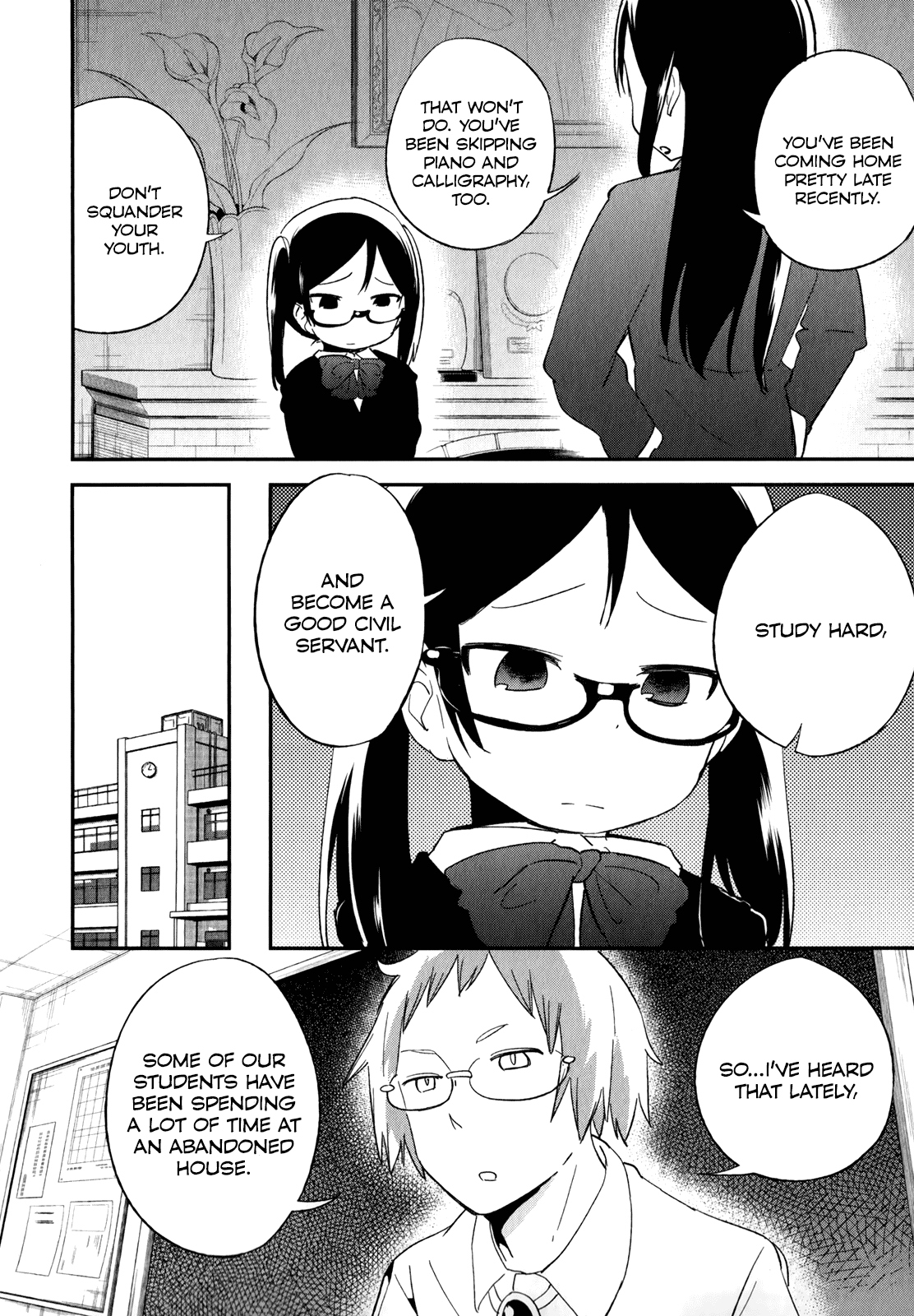 Denkigai no Honya-san Chapter 29 page 16 - Chapter 29: From Childhood