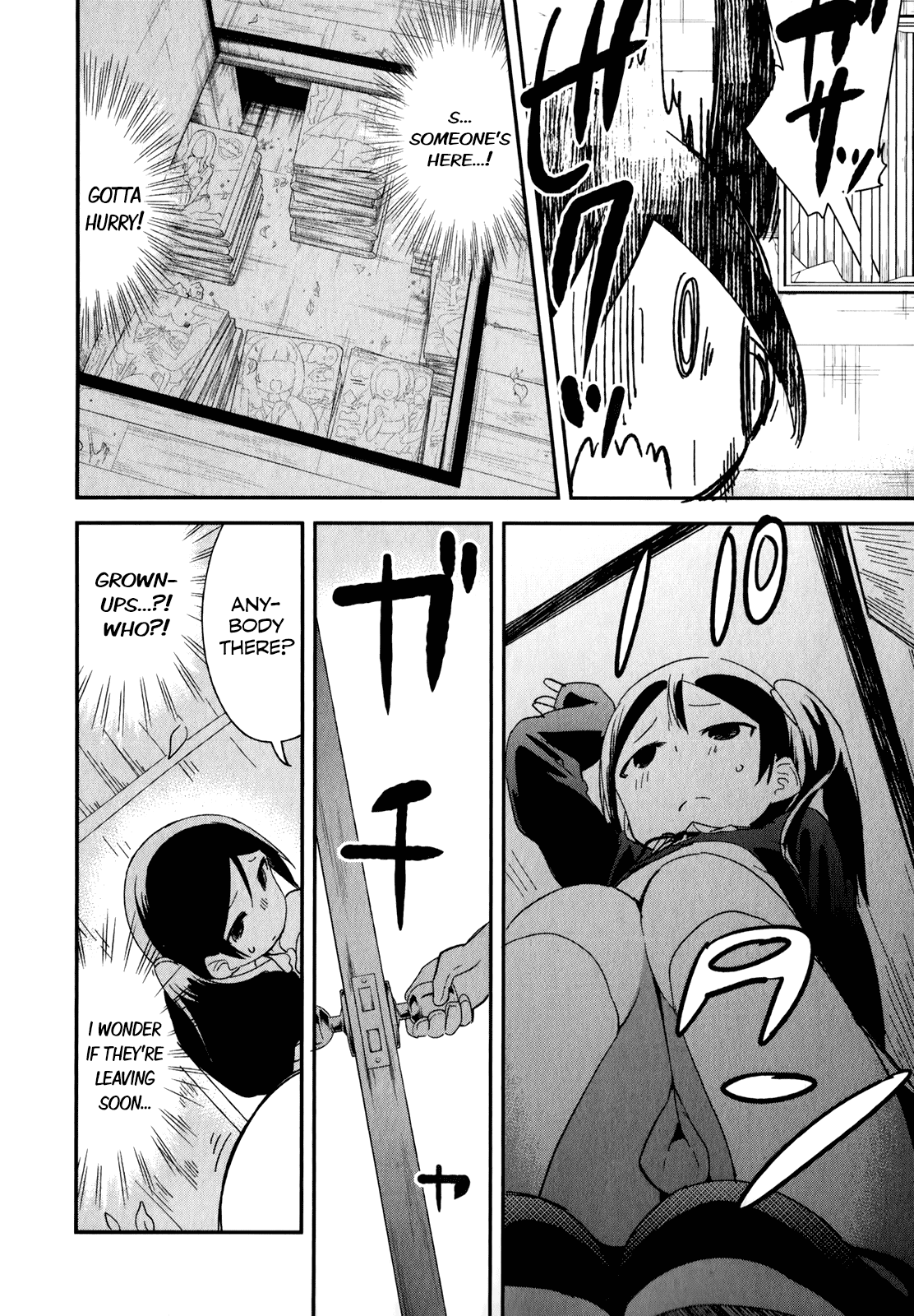 Denkigai no Honya-san Chapter 29 page 20 - Chapter 29: From Childhood