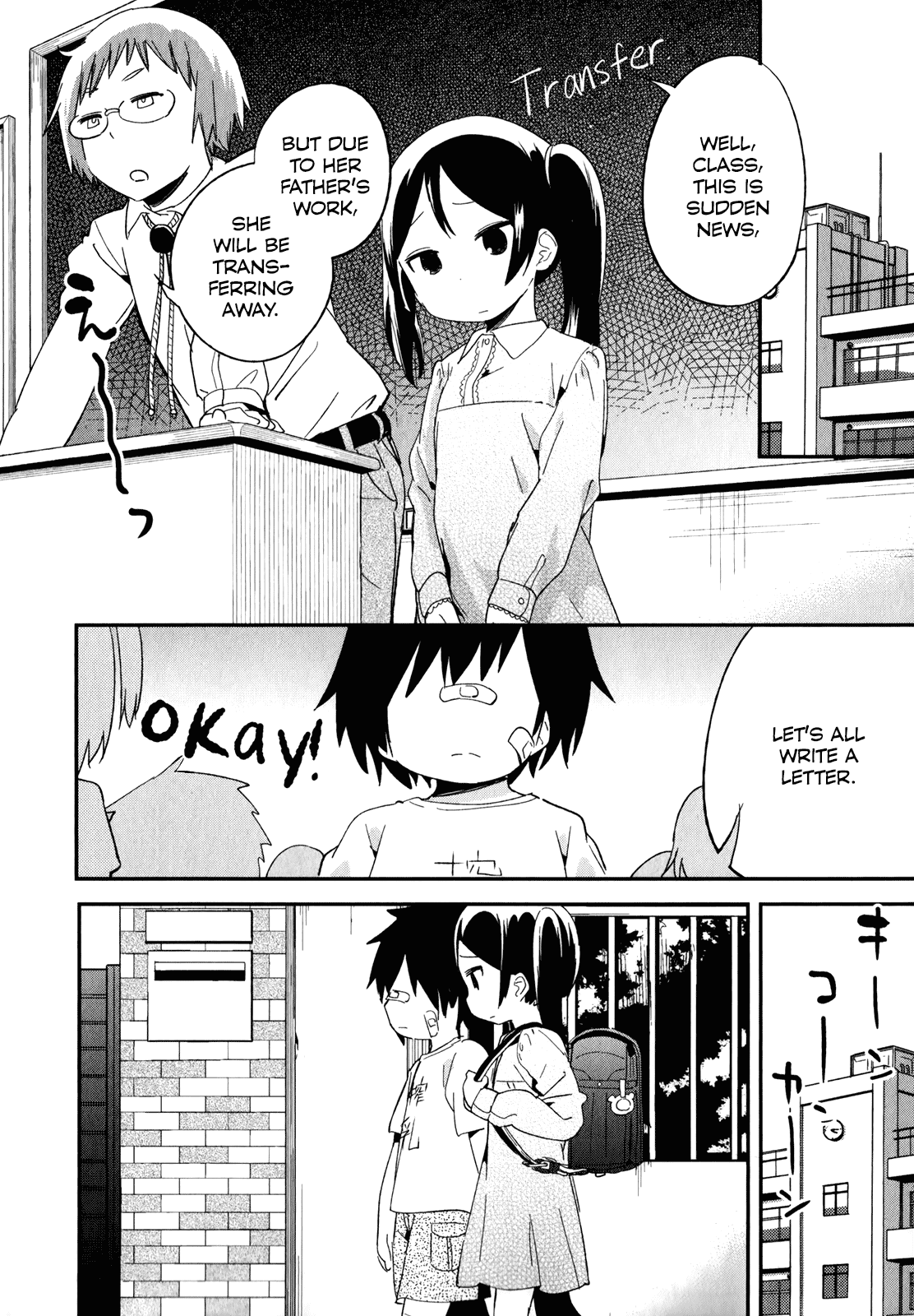 Denkigai no Honya-san Chapter 29 page 26 - Chapter 29: From Childhood
