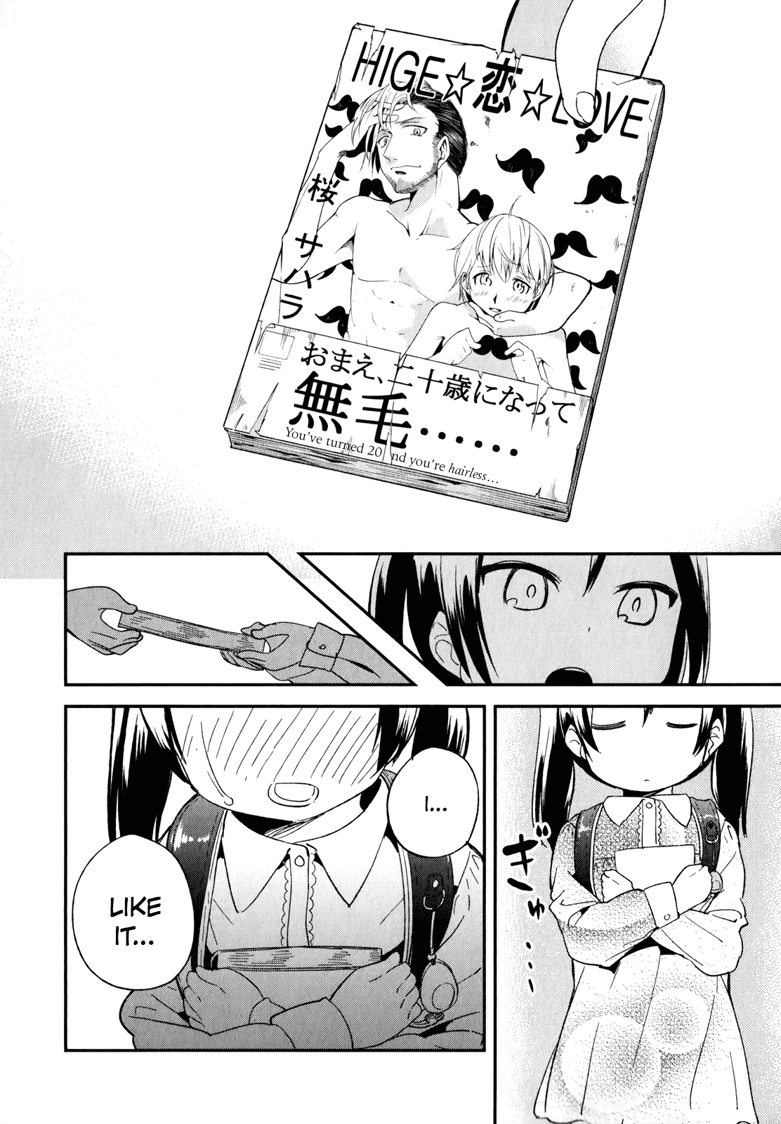 Denkigai no Honya-san Chapter 29 page 28 - Chapter 29: From Childhood