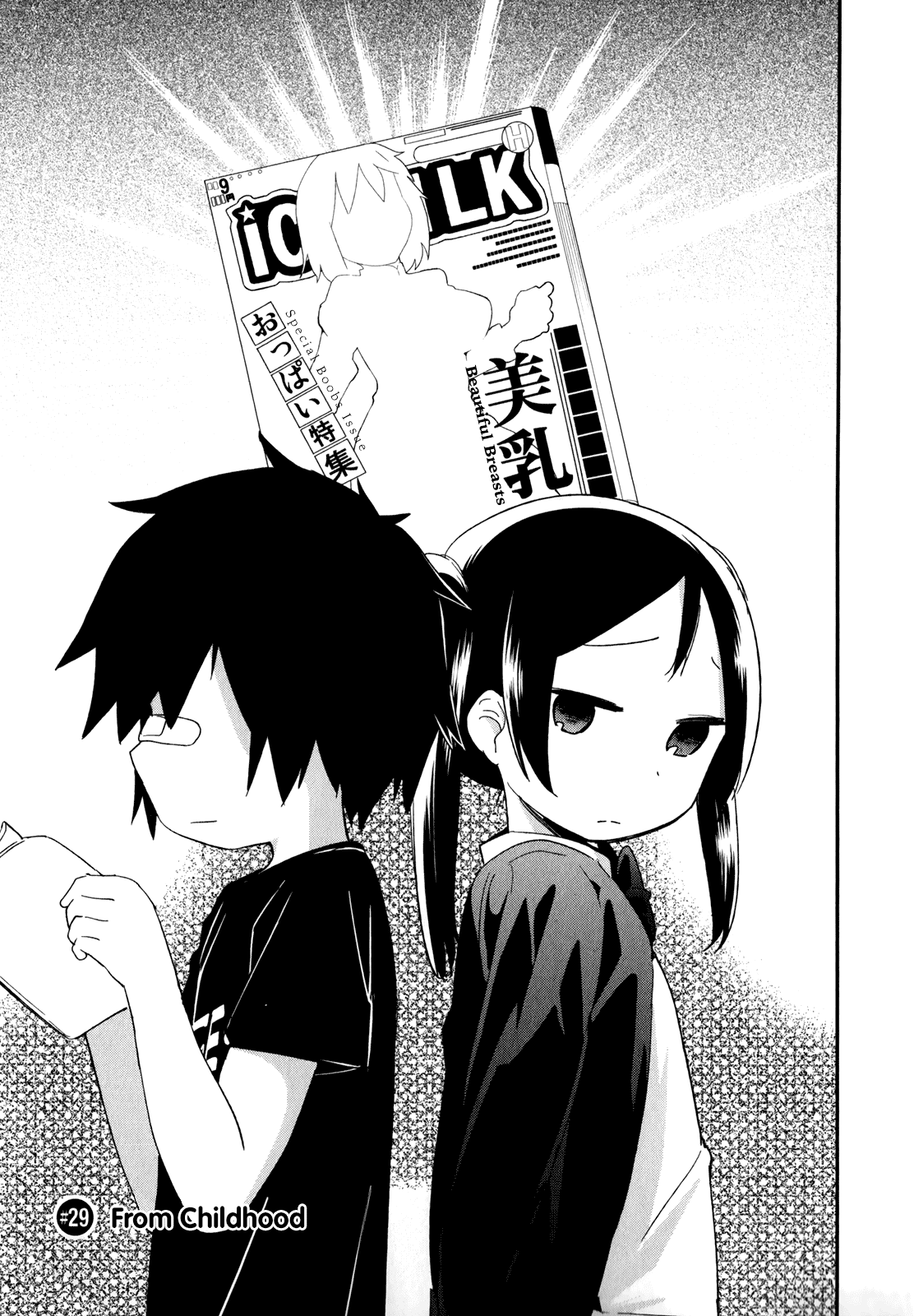 Denkigai no Honya-san Chapter 29 page 3 - Chapter 29: From Childhood