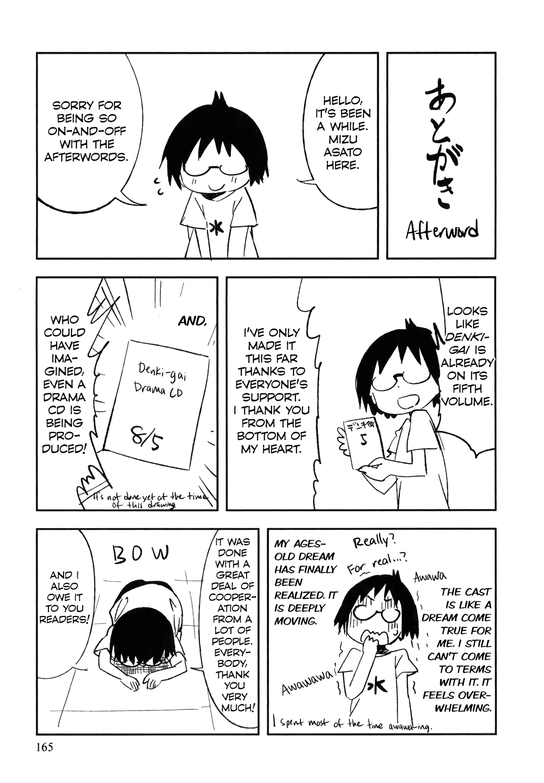 Denkigai no Honya-san Chapter 29 page 33 - Chapter 29: From Childhood