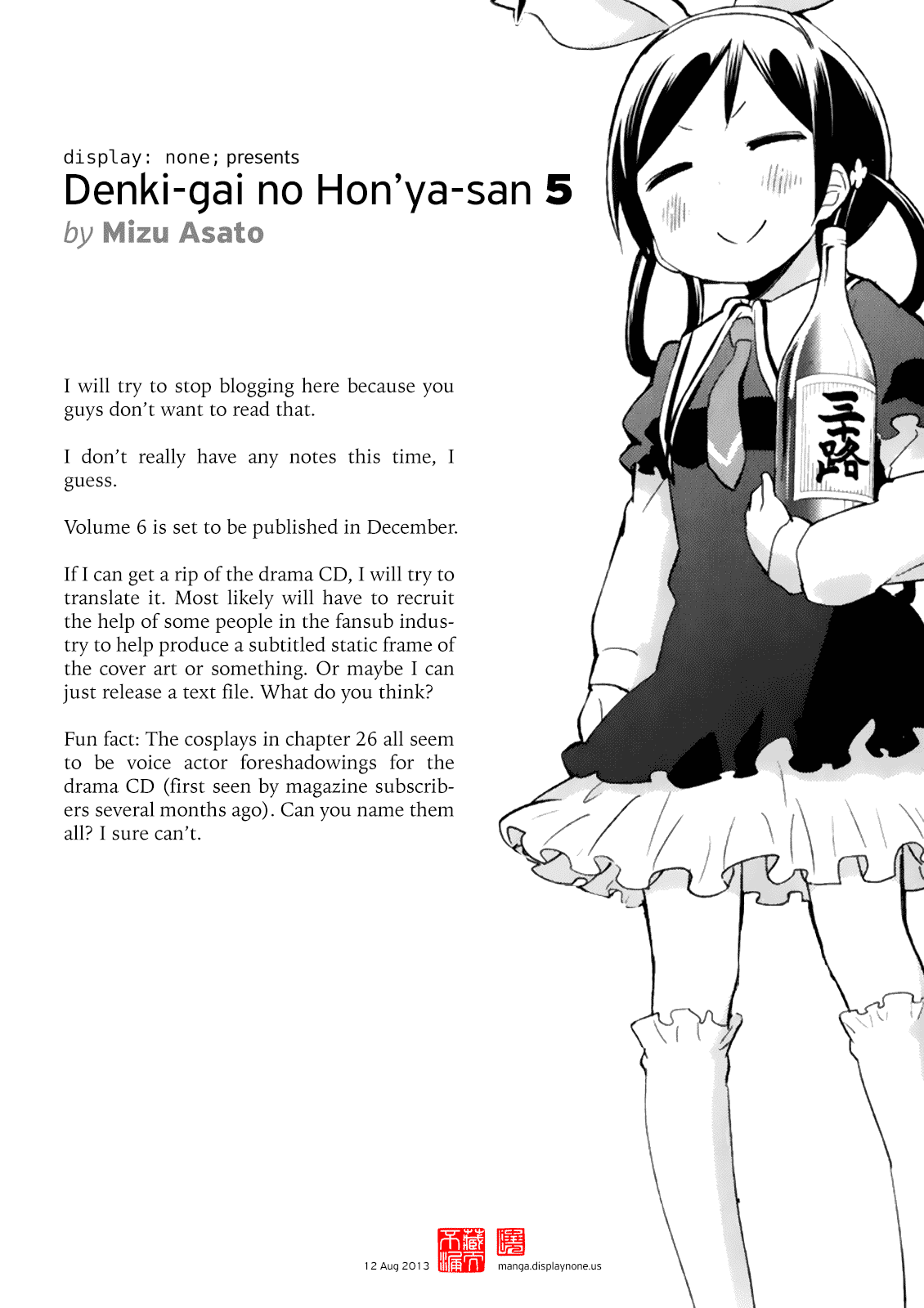 Denkigai no Honya-san Chapter 29 page 41 - Chapter 29: From Childhood