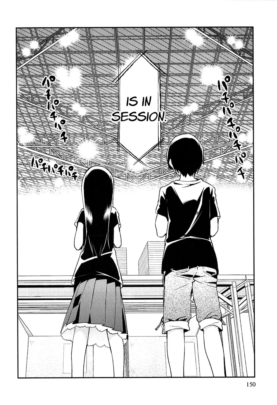 Denkigai no Honya-san Chapter 3.5 page 2 - Chapter 3.5: The Actual Festival