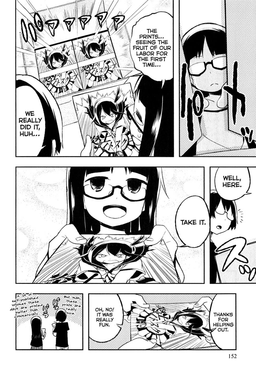 Denkigai no Honya-san Chapter 3.5 page 4 - Chapter 3.5: The Actual Festival