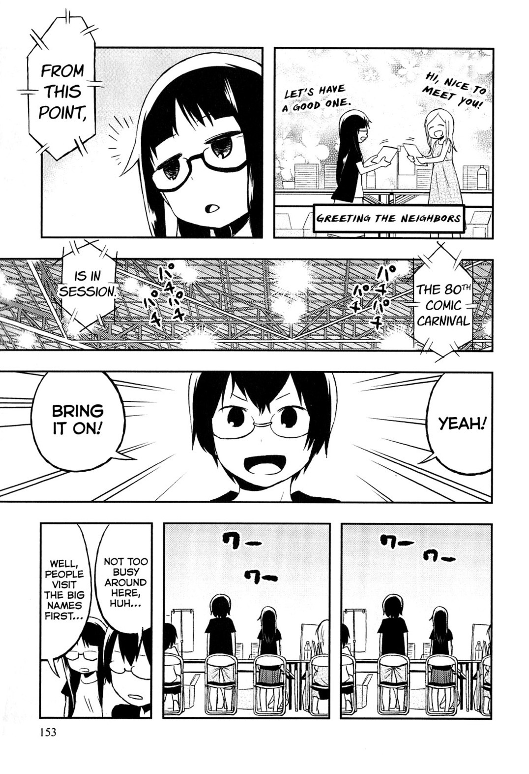 Denkigai no Honya-san Chapter 3.5 page 5 - Chapter 3.5: The Actual Festival