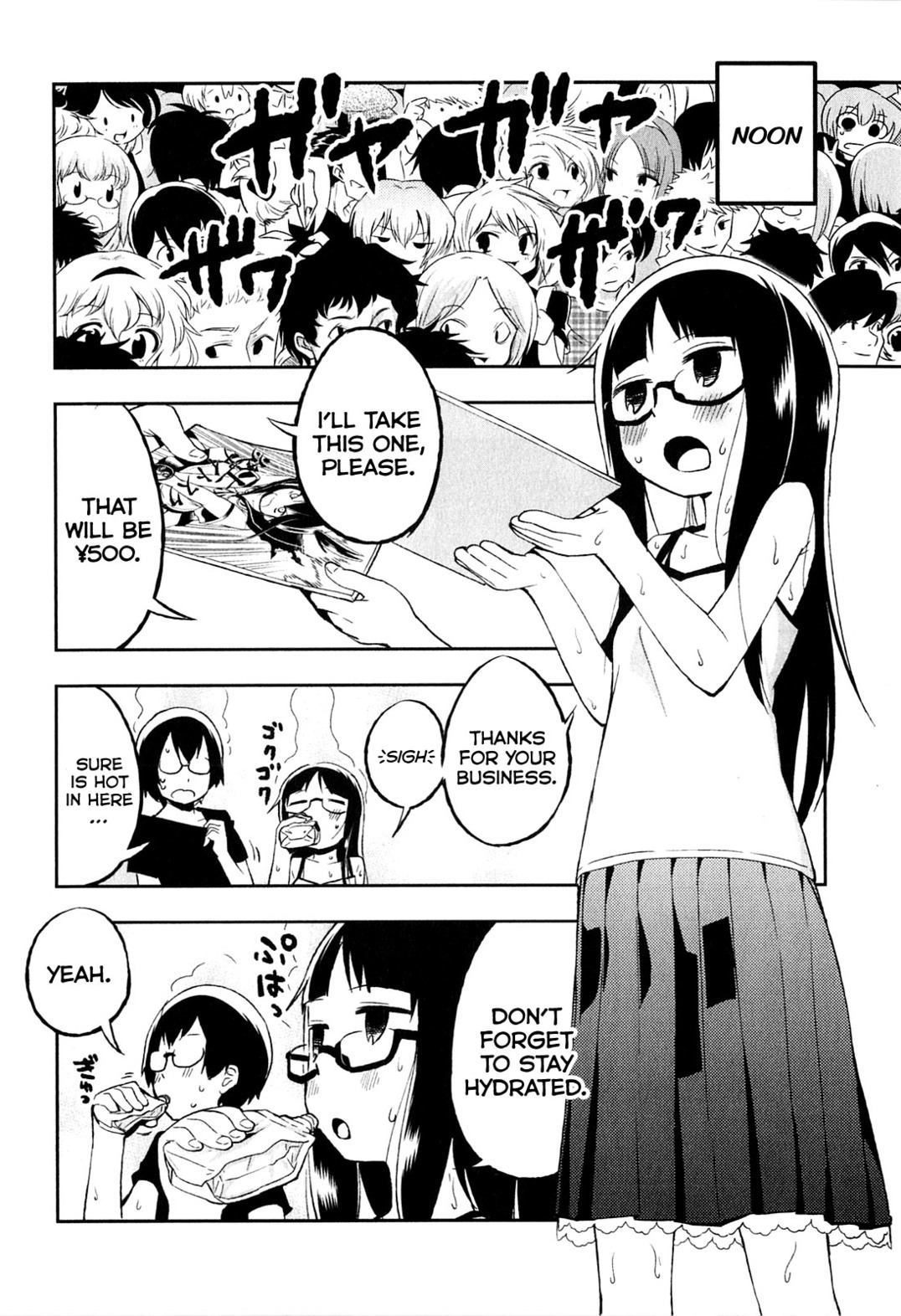 Denkigai no Honya-san Chapter 3.5 page 6 - Chapter 3.5: The Actual Festival