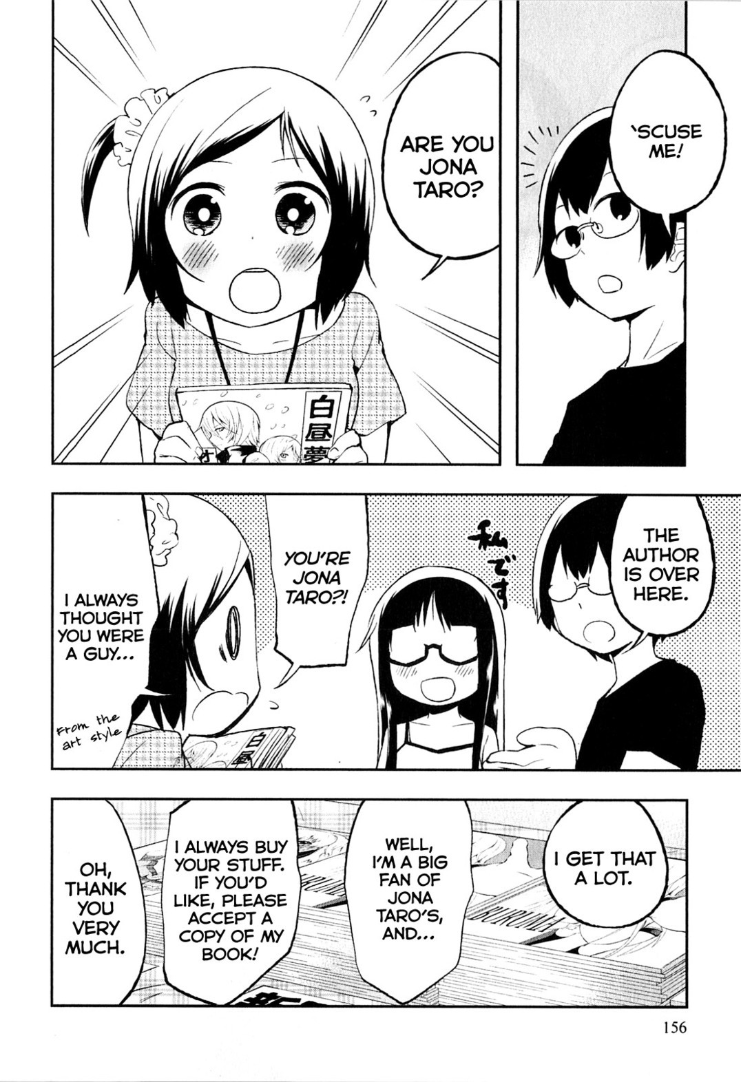 Denkigai no Honya-san Chapter 3.5 page 8 - Chapter 3.5: The Actual Festival