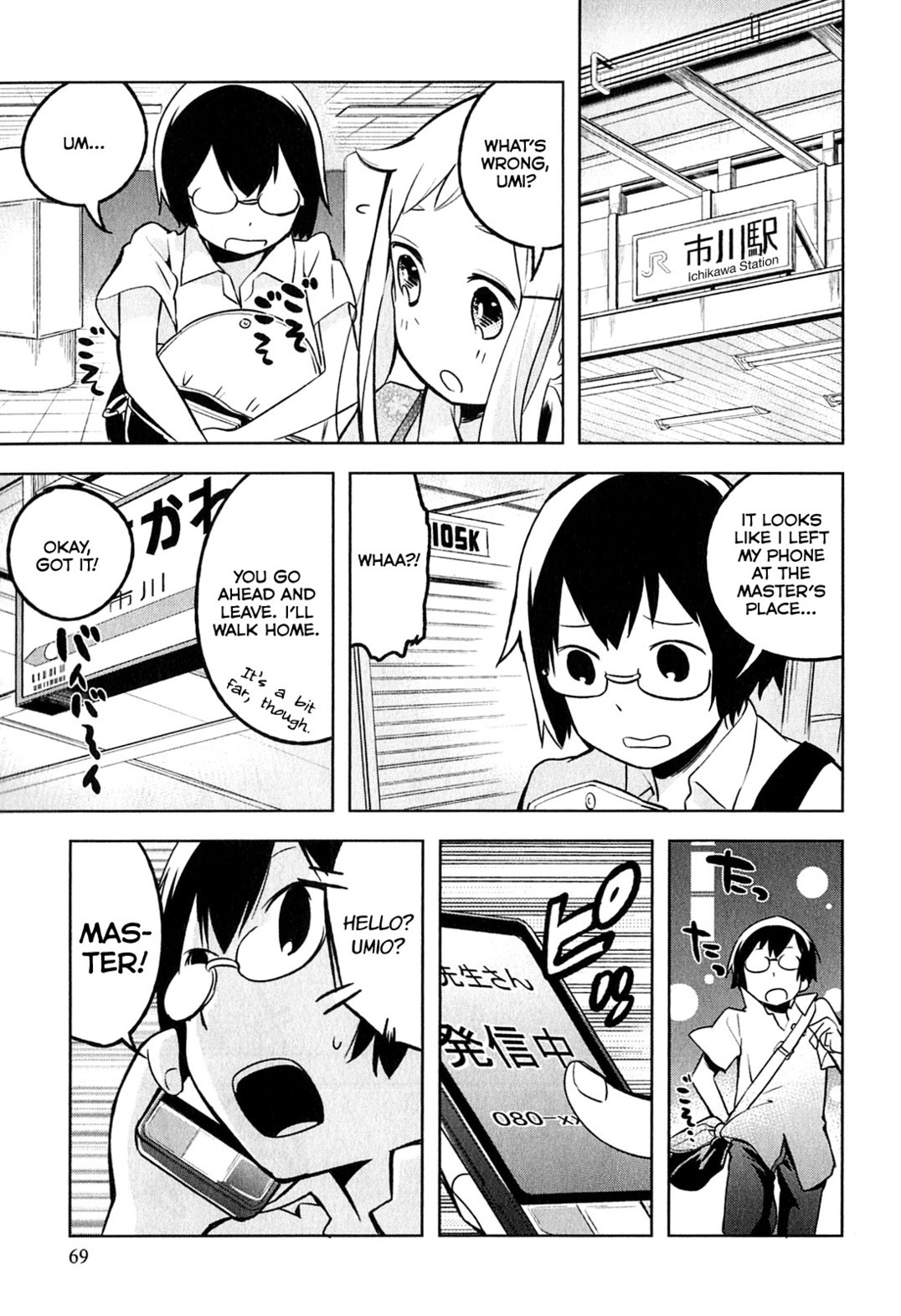 Denkigai no Honya-san Chapter 3 page 15 - Chapter 3: Festival Preparation