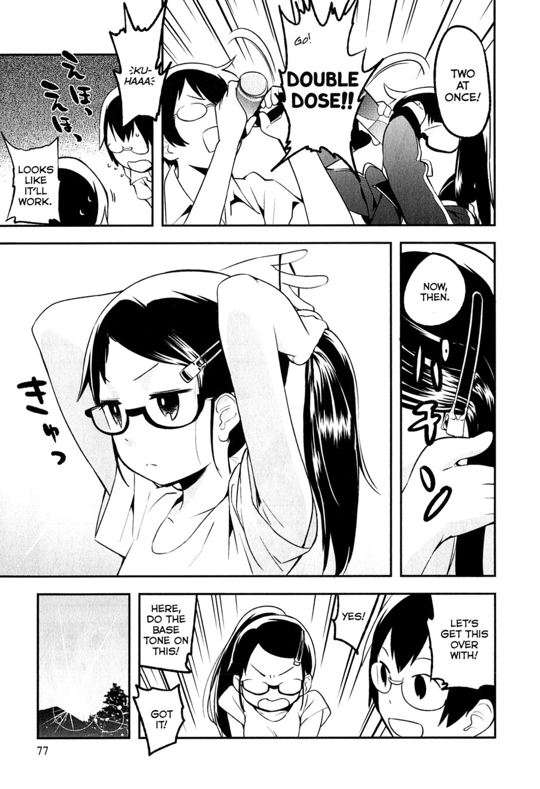 Denkigai no Honya-san Chapter 3 page 23 - Chapter 3: Festival Preparation