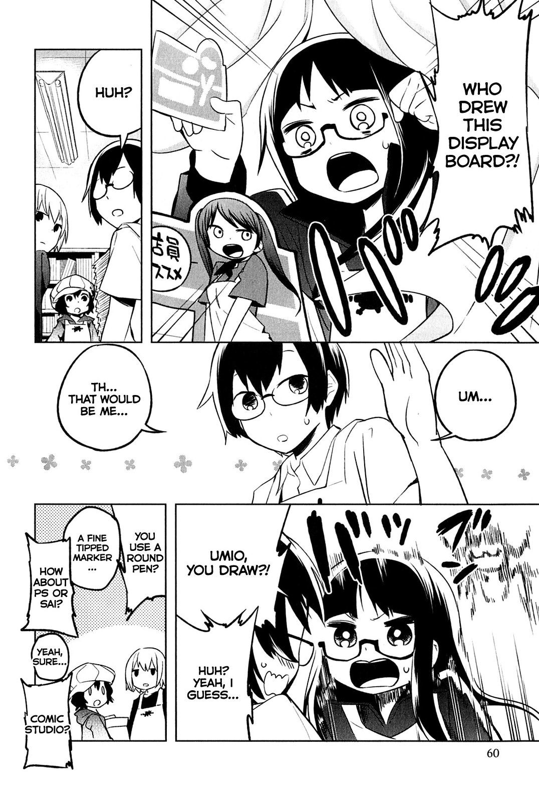 Denkigai no Honya-san Chapter 3 page 6 - Chapter 3: Festival Preparation