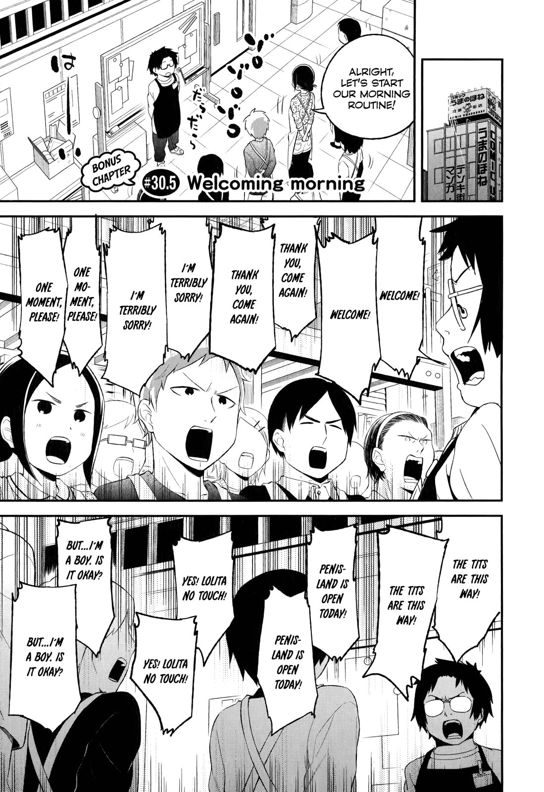 Denkigai no Honya-san Chapter 30.5 page 1 - Chapter 30.5: Welcoming morning