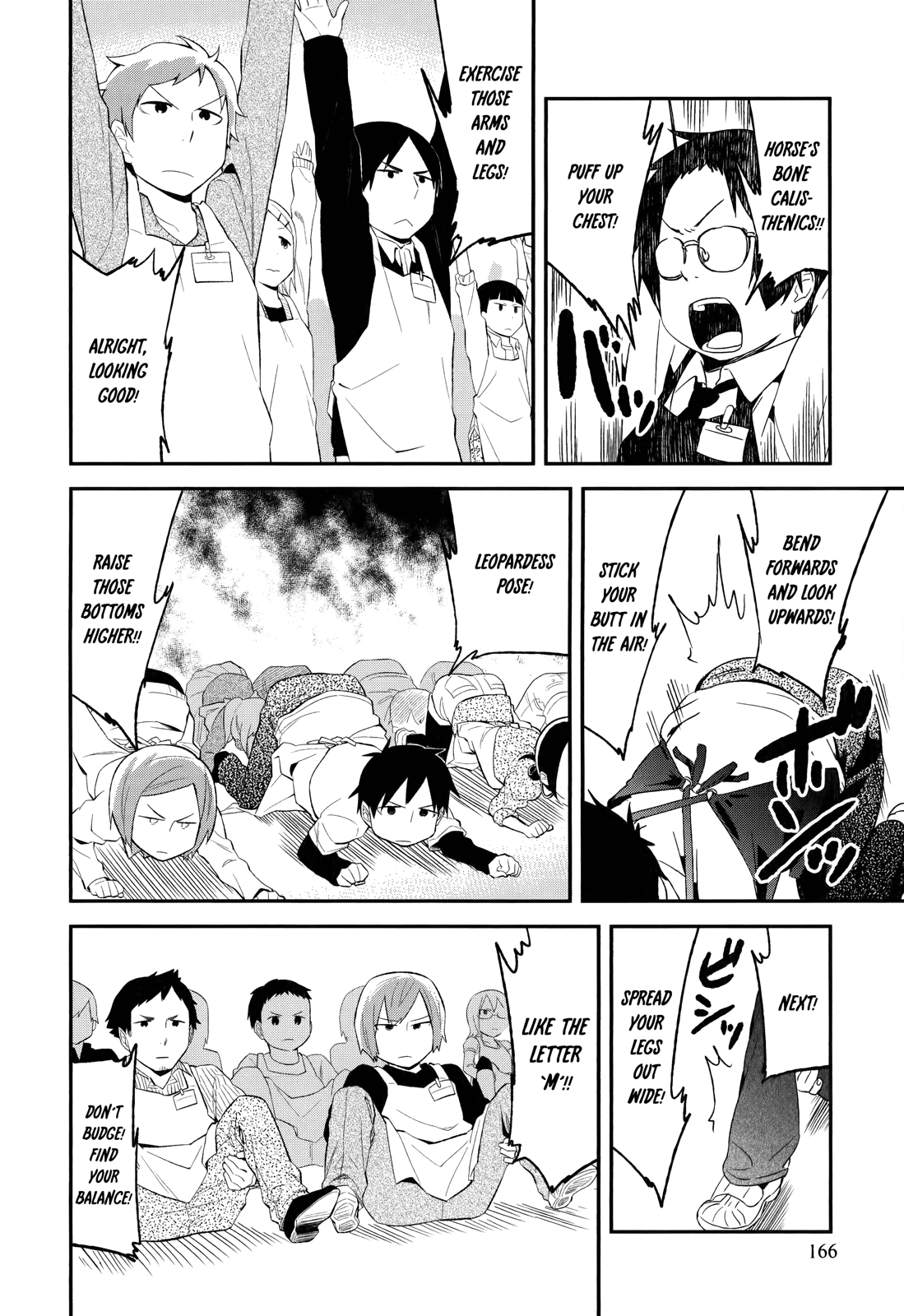 Denkigai no Honya-san Chapter 30.5 page 2 - Chapter 30.5: Welcoming morning