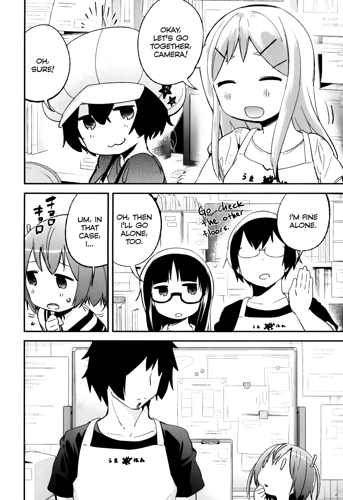 Denkigai no Honya-san Chapter 30 page 14 - Chapter 30: Horse's Bone in the dark