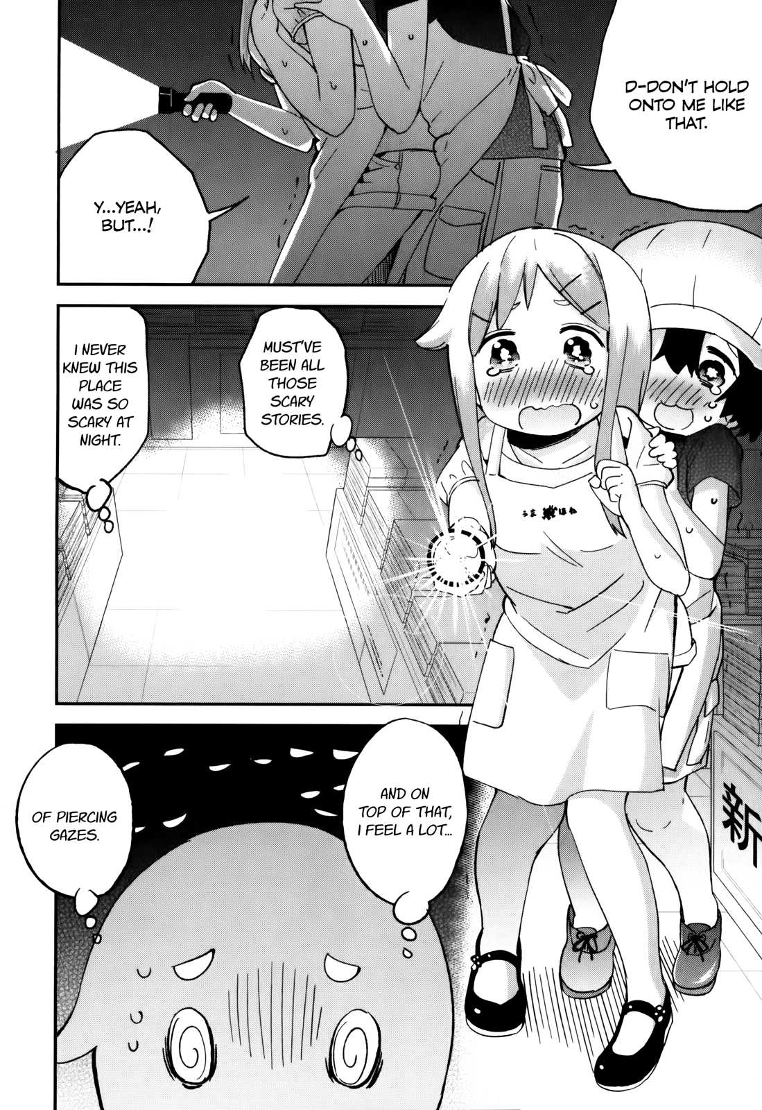 Denkigai no Honya-san Chapter 30 page 18 - Chapter 30: Horse's Bone in the dark