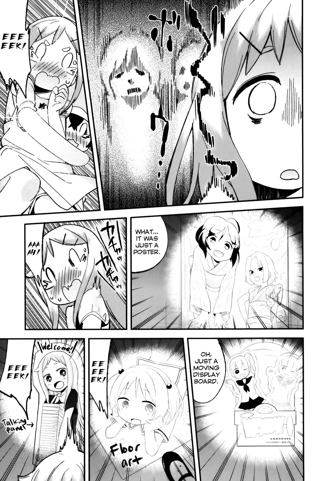 Denkigai no Honya-san Chapter 30 page 19 - Chapter 30: Horse's Bone in the dark