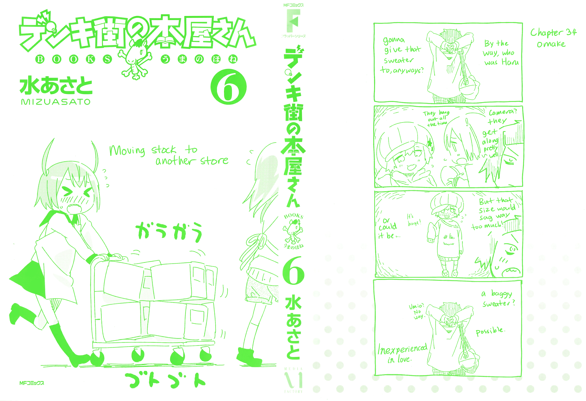 Denkigai no Honya-san Chapter 30 page 2 - Chapter 30: Horse's Bone in the dark