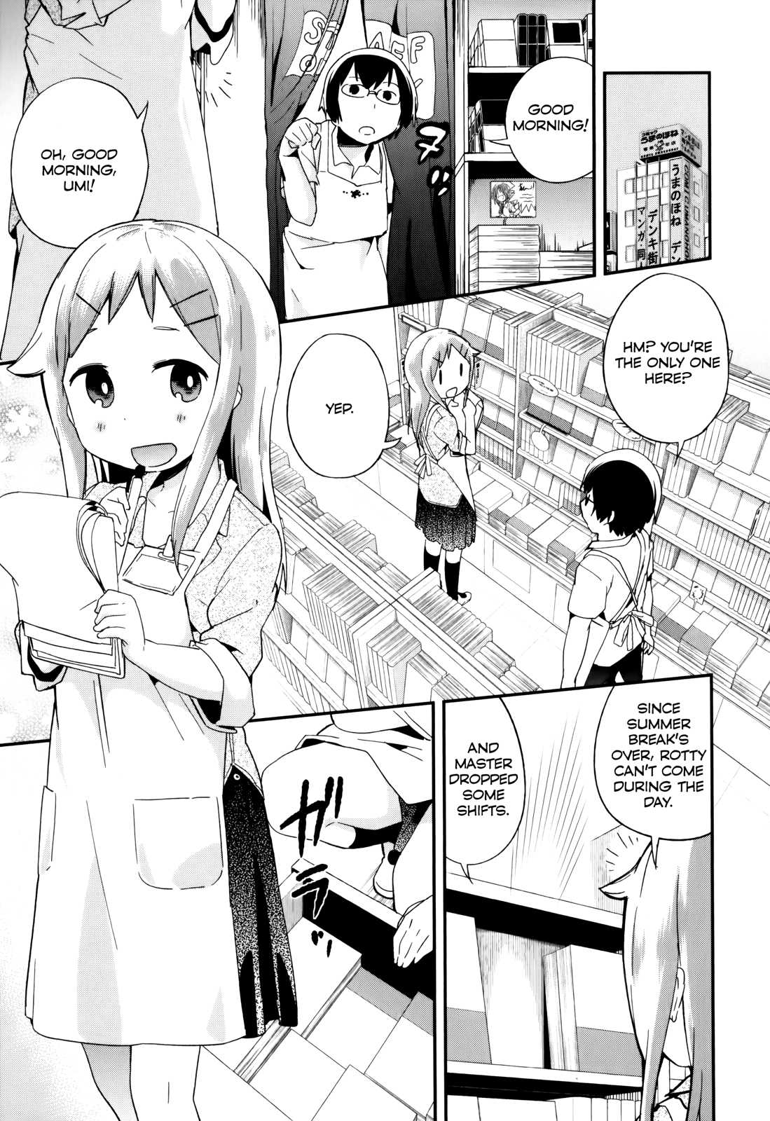 Denkigai no Honya-san Chapter 31 page 1 - Chapter 31: The Horse's Bone: We've started up!