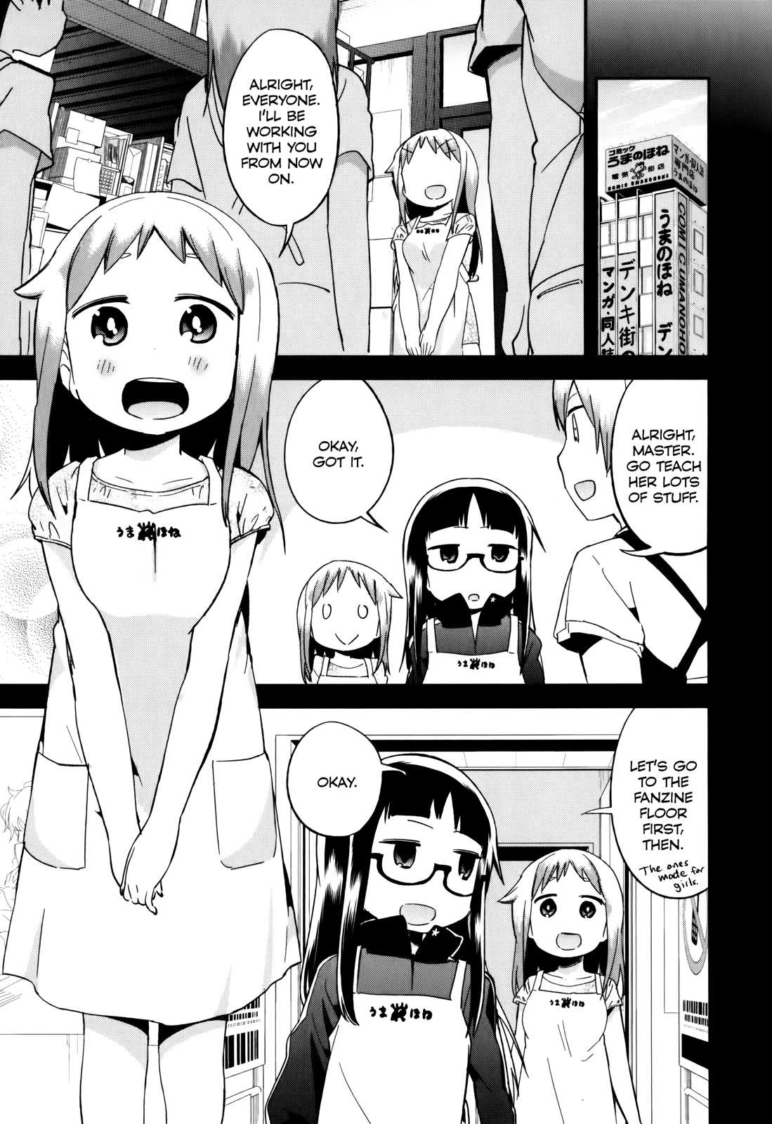 Denkigai no Honya-san Chapter 31 page 15 - Chapter 31: The Horse's Bone: We've started up!
