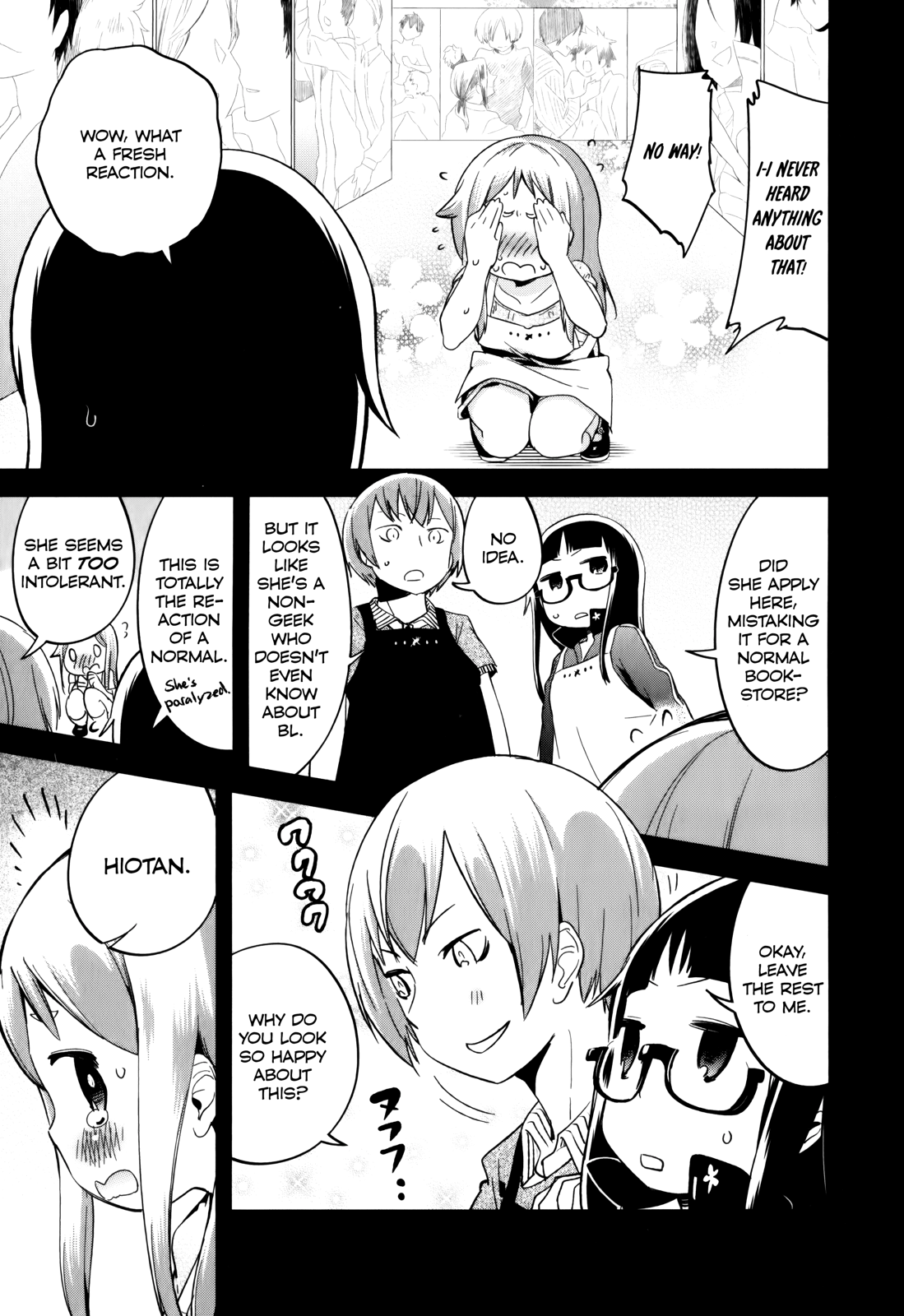 Denkigai no Honya-san Chapter 31 page 17 - Chapter 31: The Horse's Bone: We've started up!